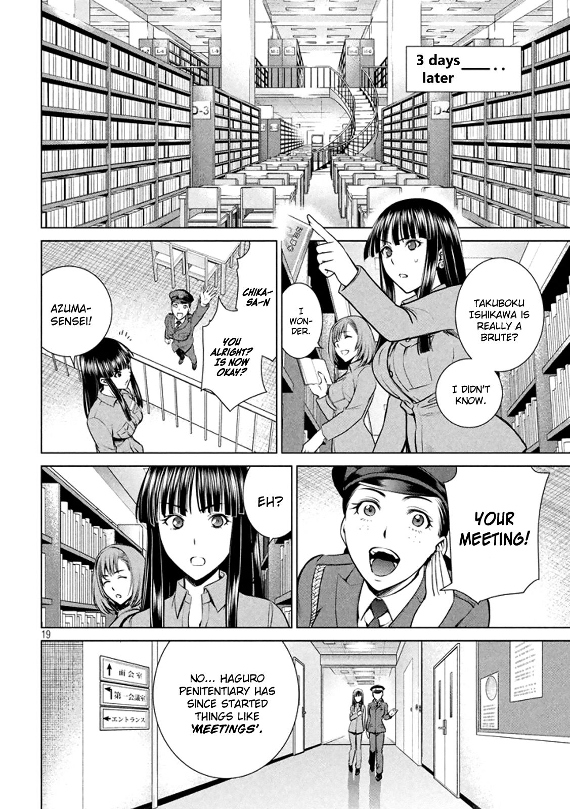 Satanophany Chapter 19 - Page 19