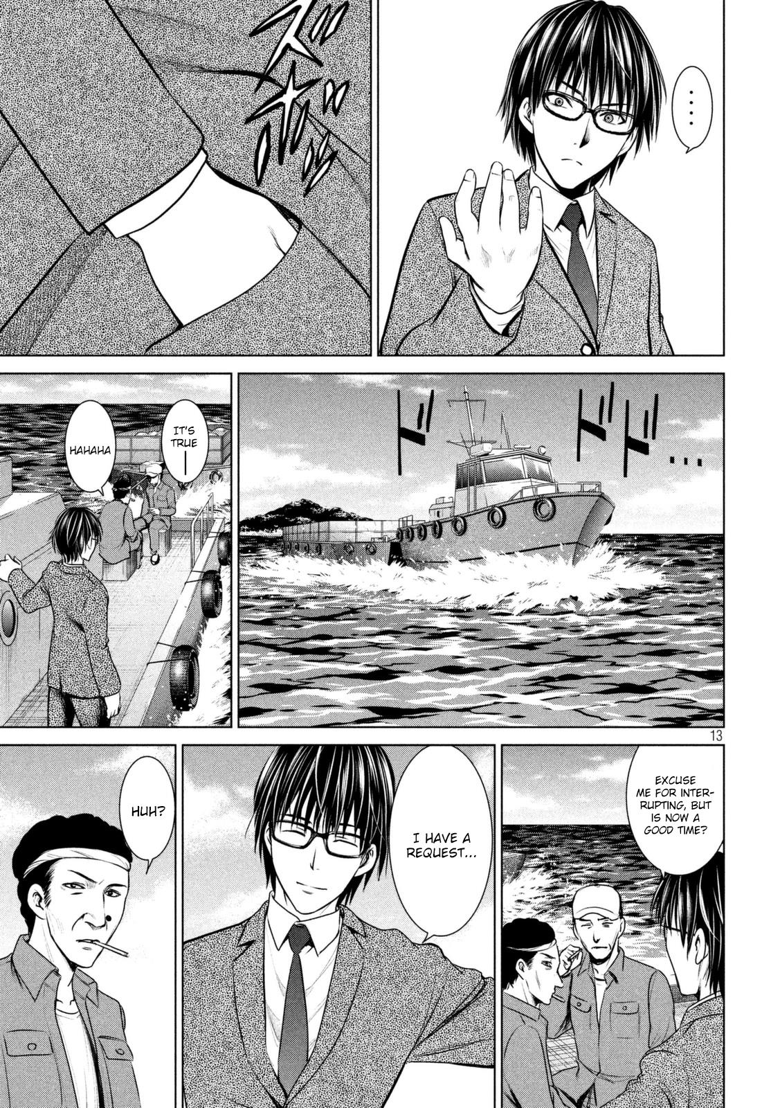 Satanophany Chapter 20 - Page 14