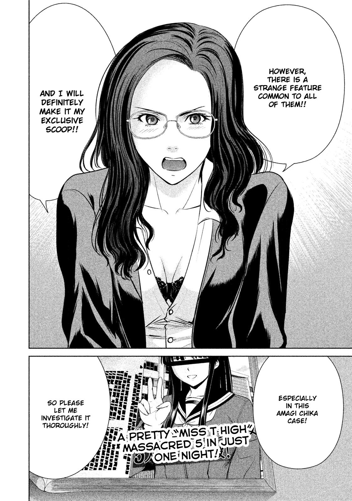 Satanophany Chapter 31 - Page 24