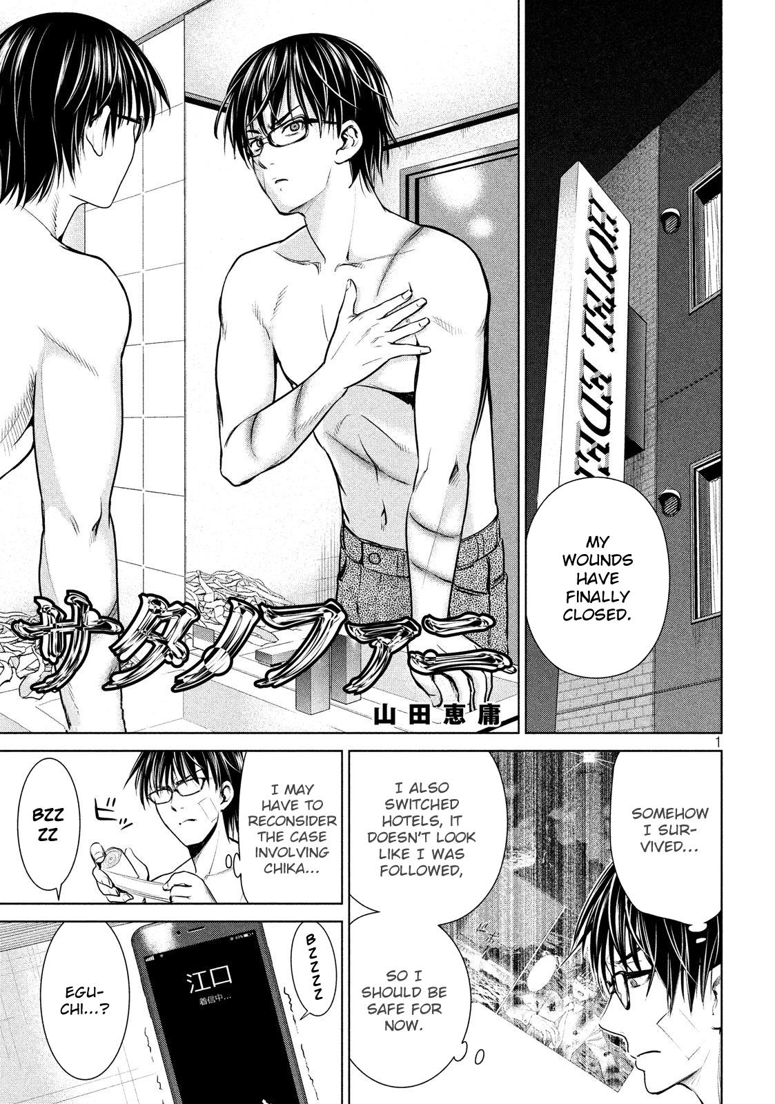 Satanophany Chapter 32 - Page 4