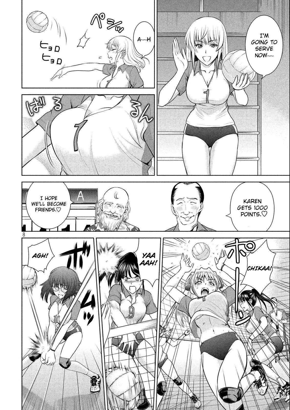 Satanophany Chapter 34 - Page 11