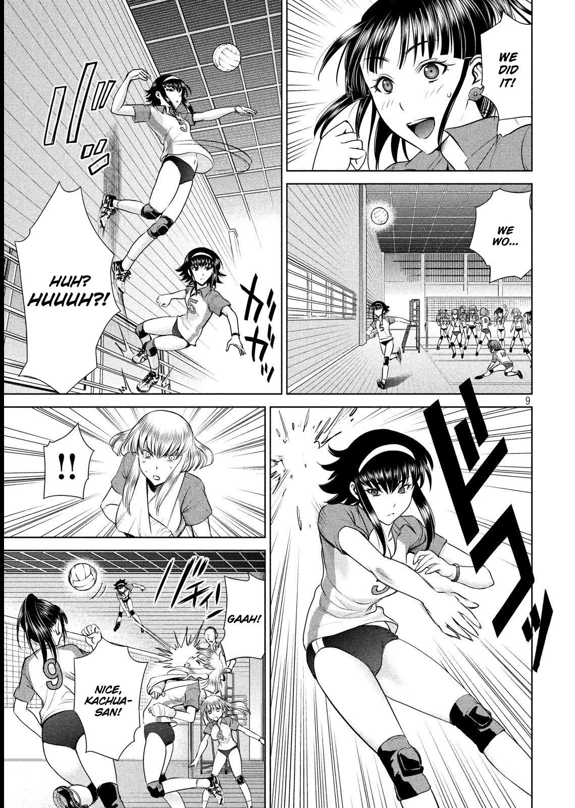 Satanophany Chapter 34 - Page 12