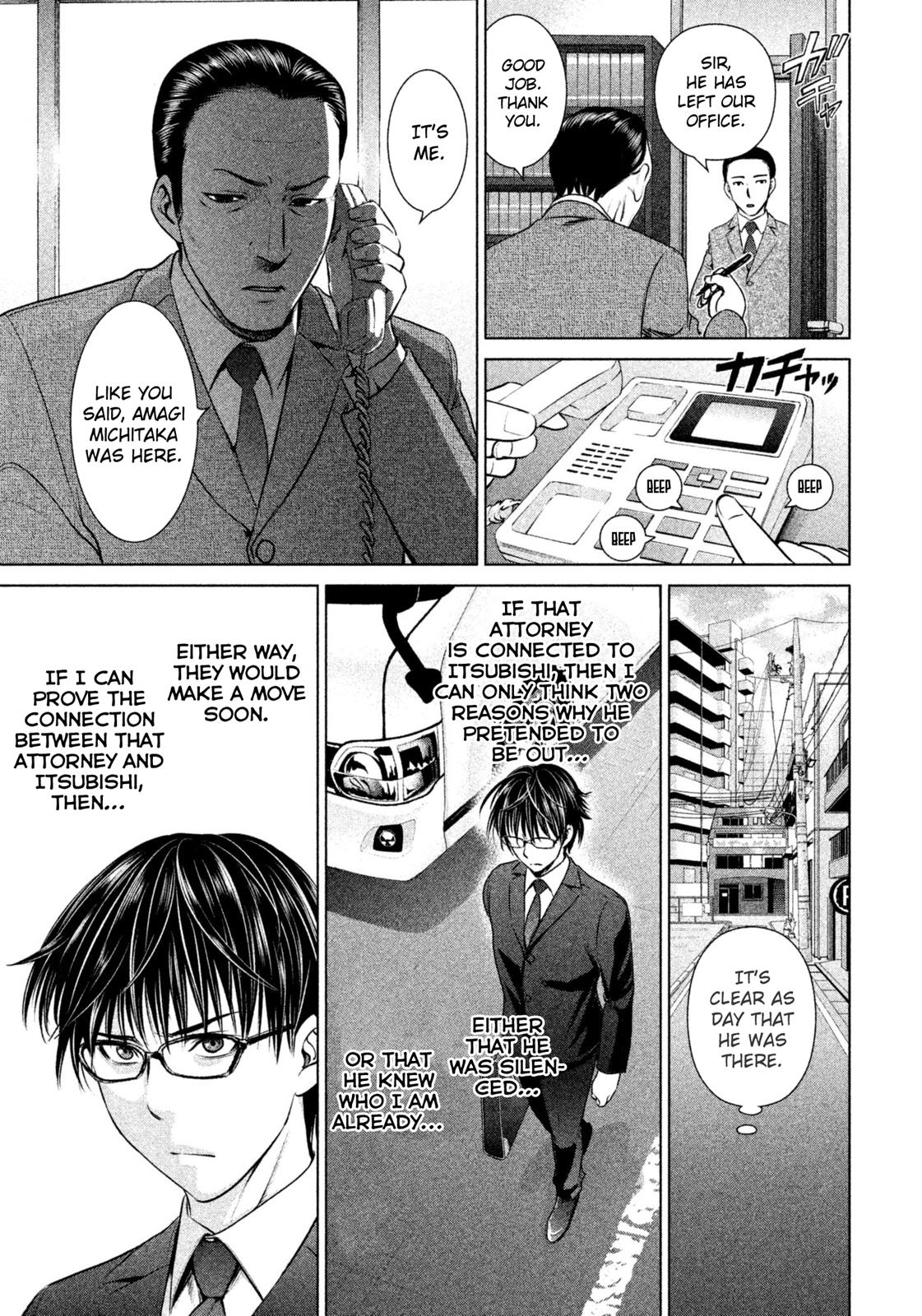 Satanophany Chapter 35 - Page 4