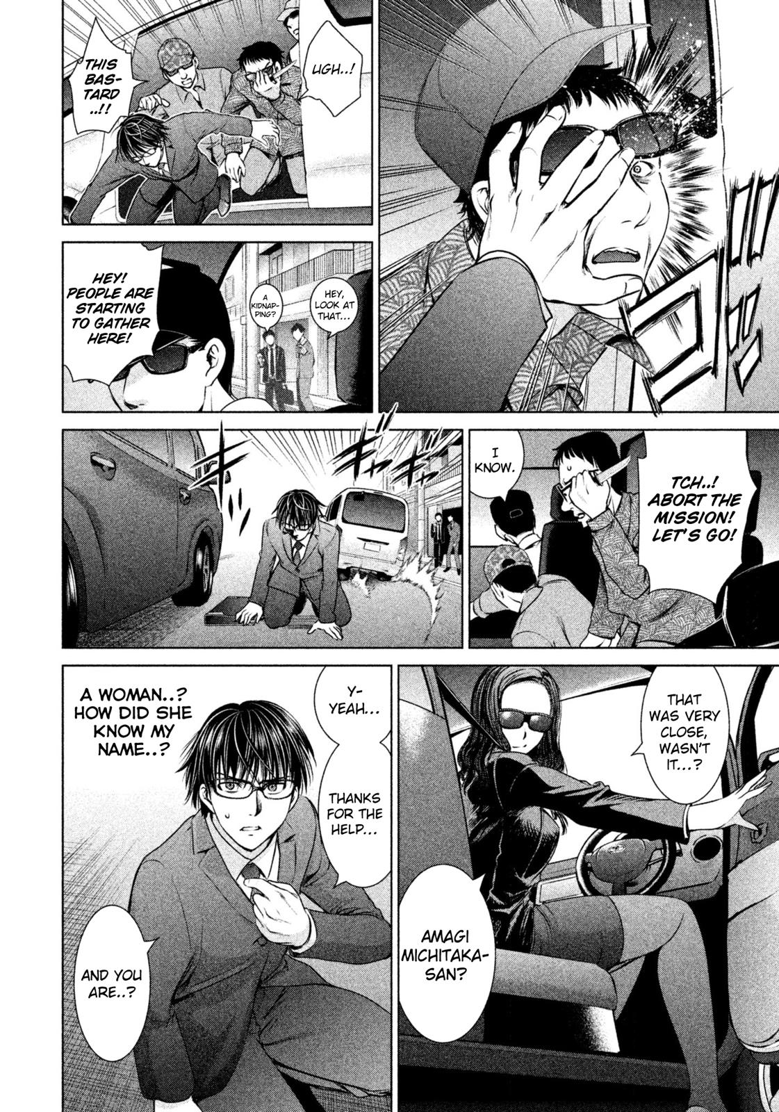 Satanophany Chapter 35 - Page 7