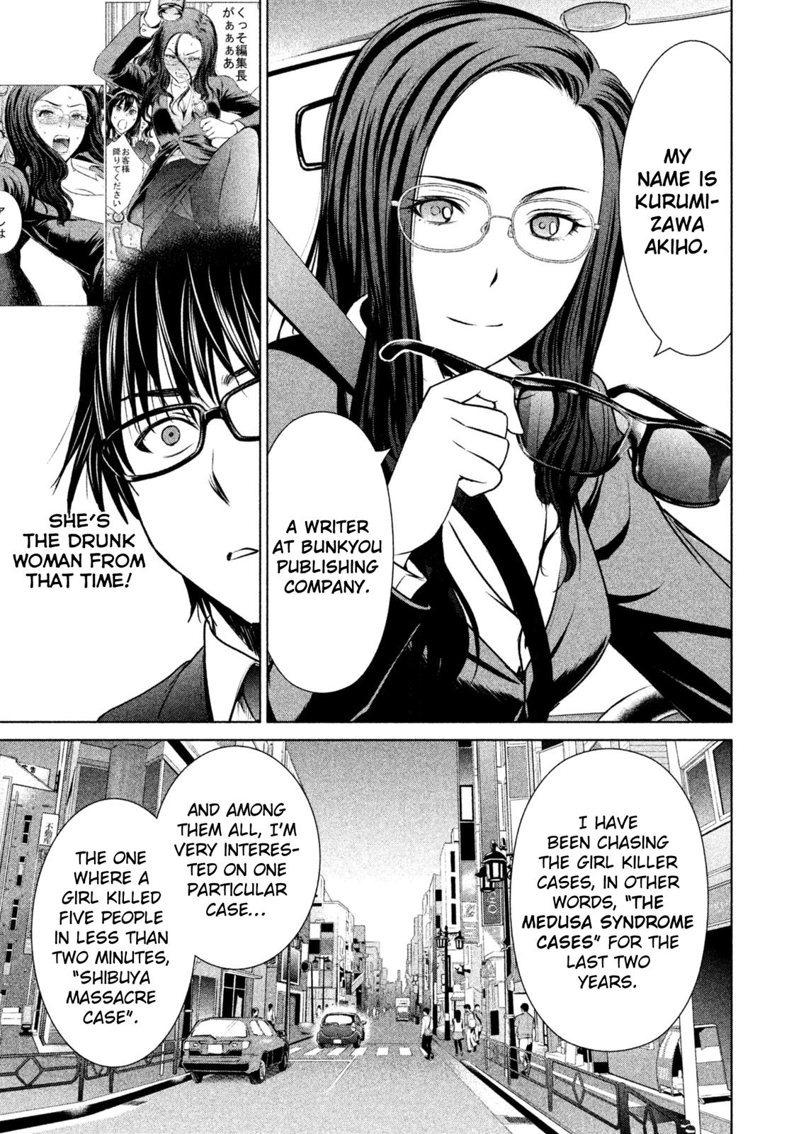 Satanophany Chapter 35 - Page 8