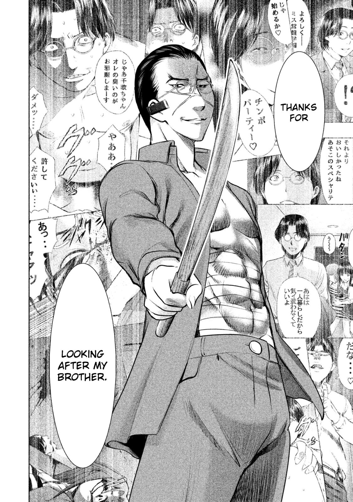 Satanophany Chapter 40 - Page 11