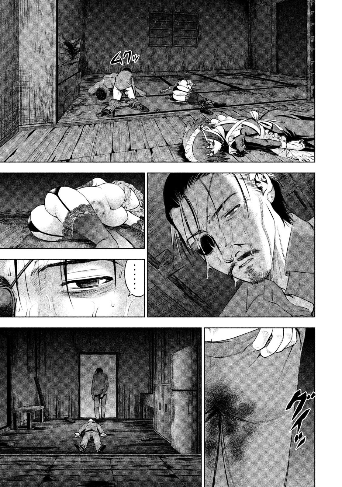 Satanophany Chapter 45 - Page 13