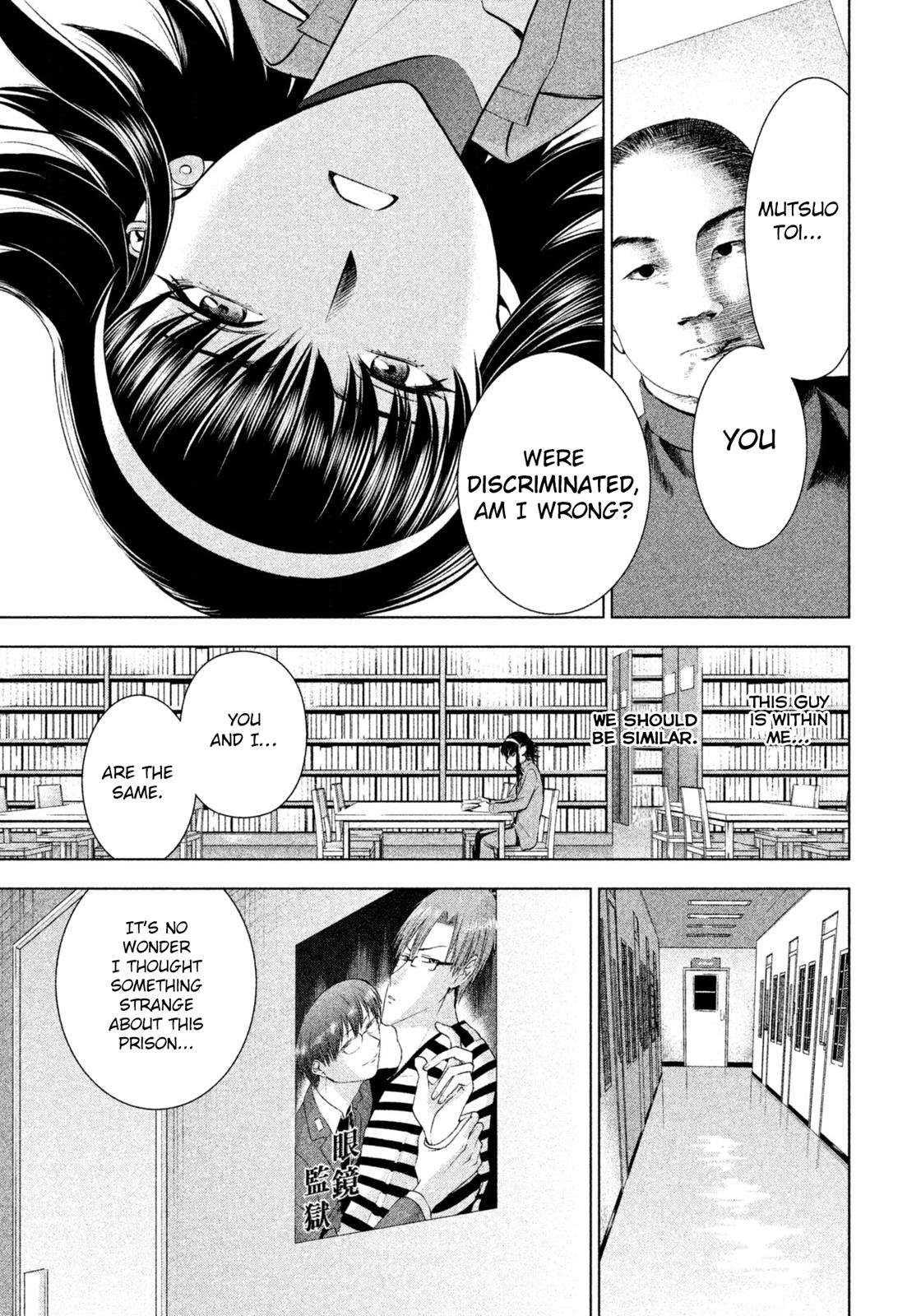 Satanophany Chapter 47 - Page 12