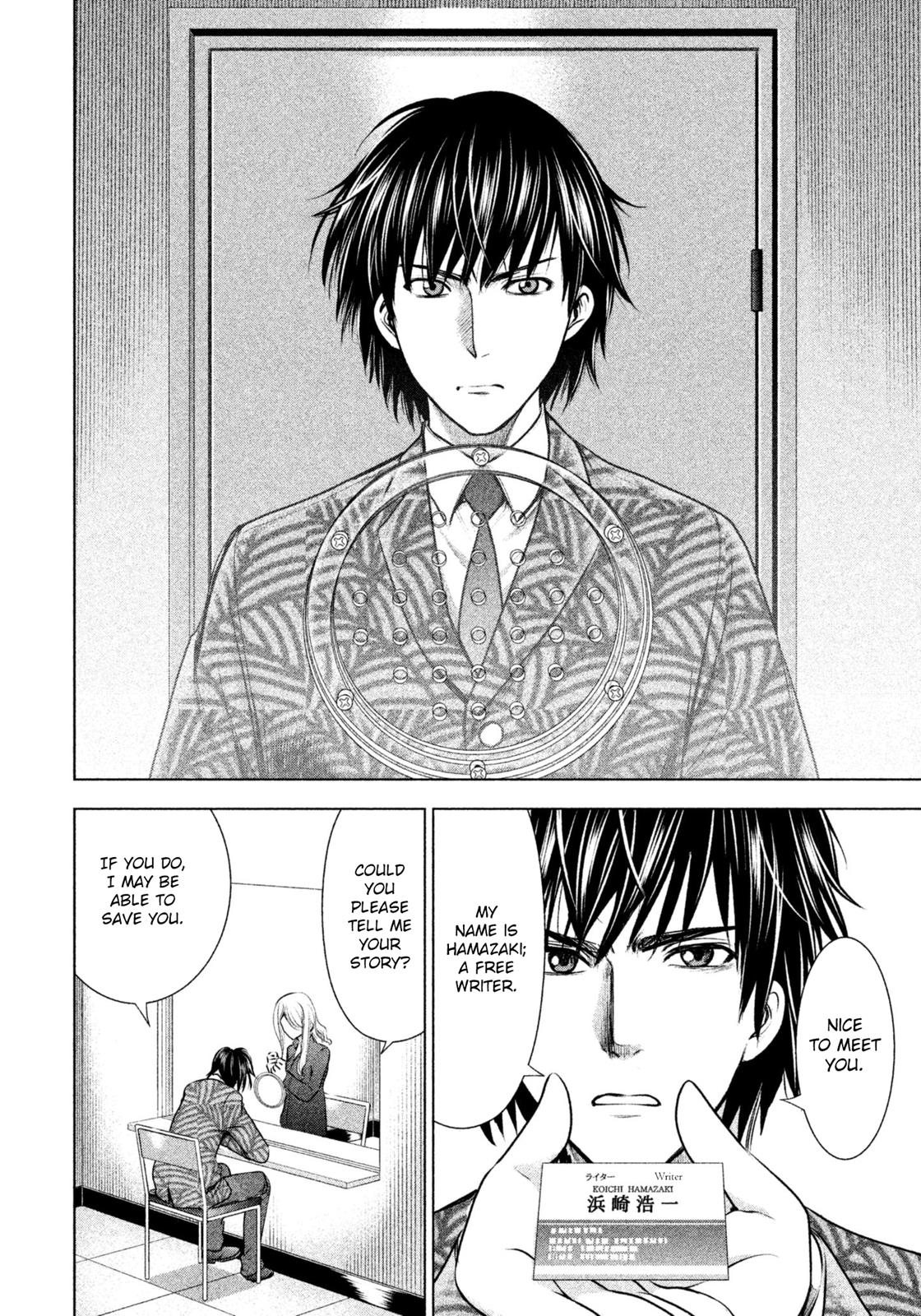 Satanophany Chapter 47 - Page 21