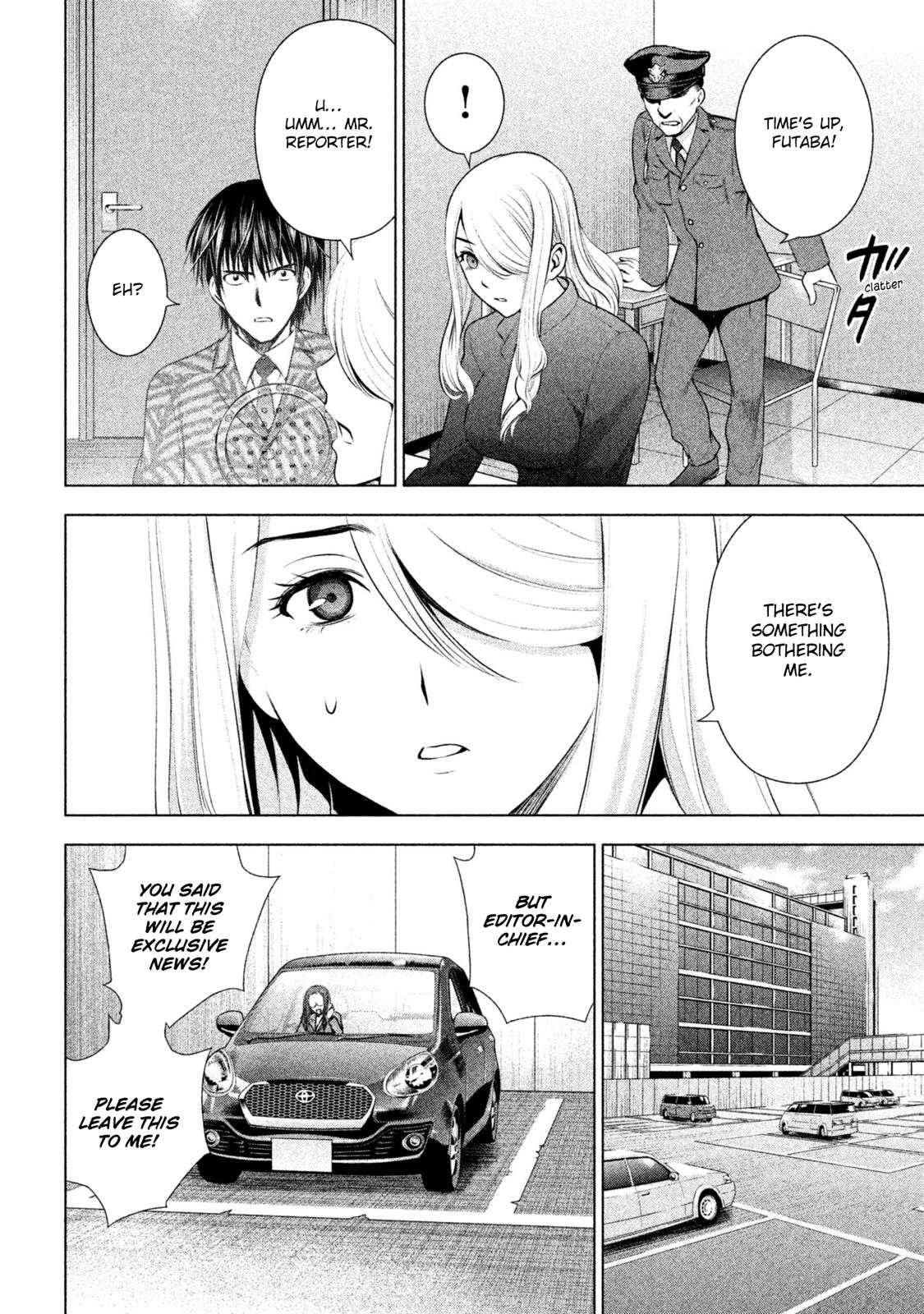 Satanophany Chapter 48 - Page 11