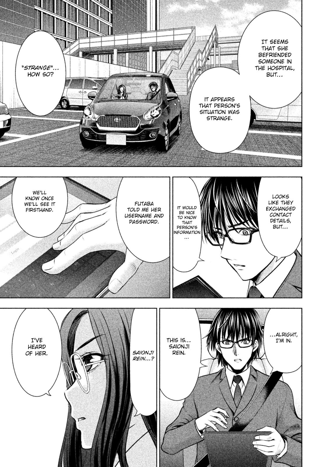 Satanophany Chapter 48 - Page 14