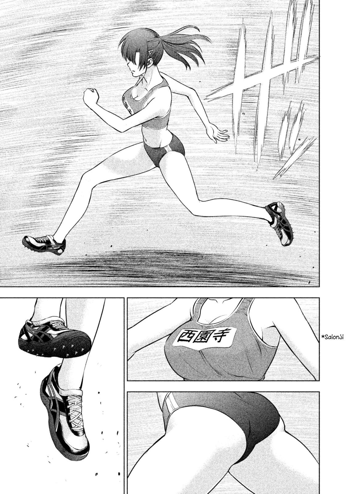 Satanophany Chapter 48 - Page 18