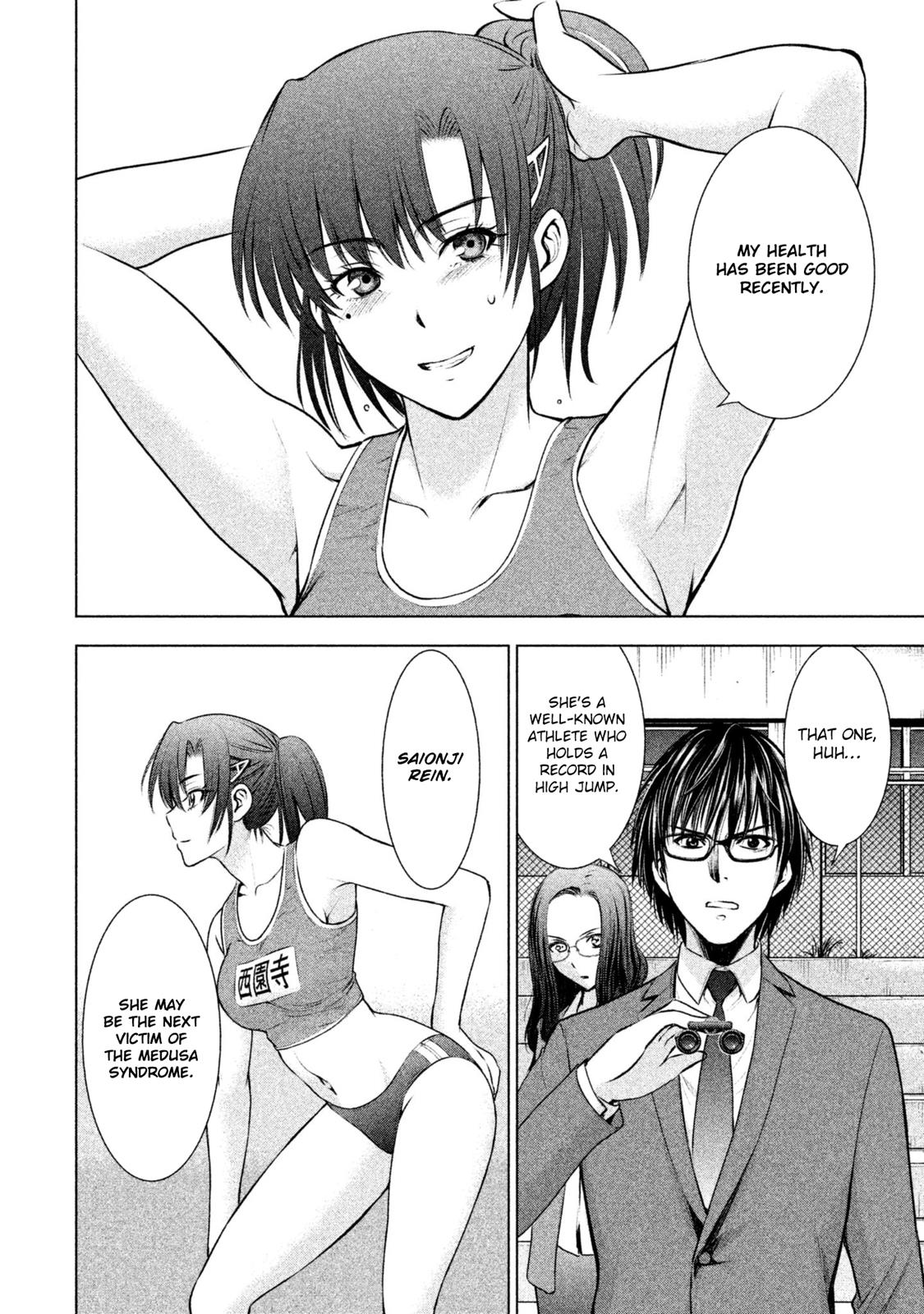 Satanophany Chapter 48 - Page 20