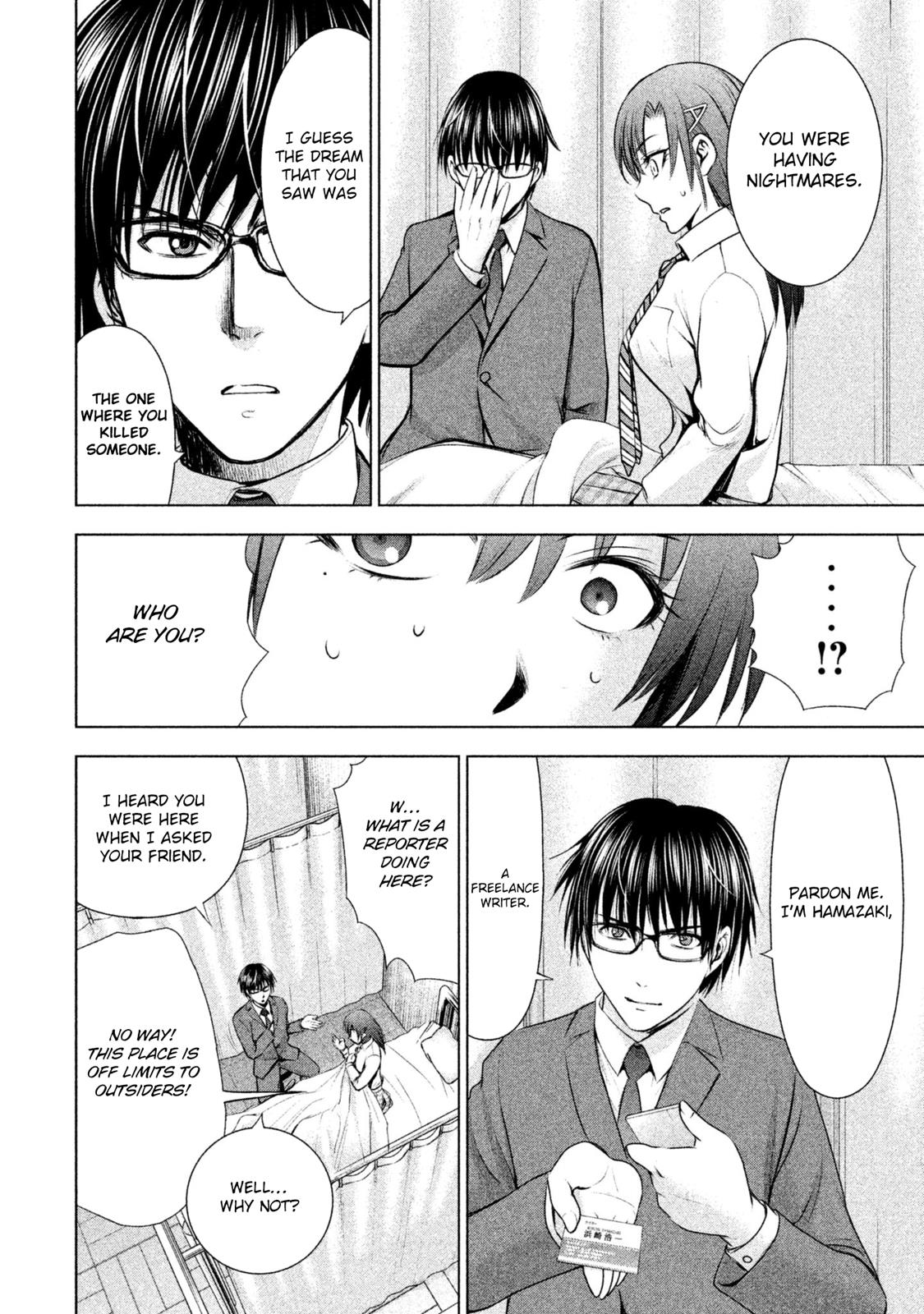 Satanophany Chapter 49 - Page 13