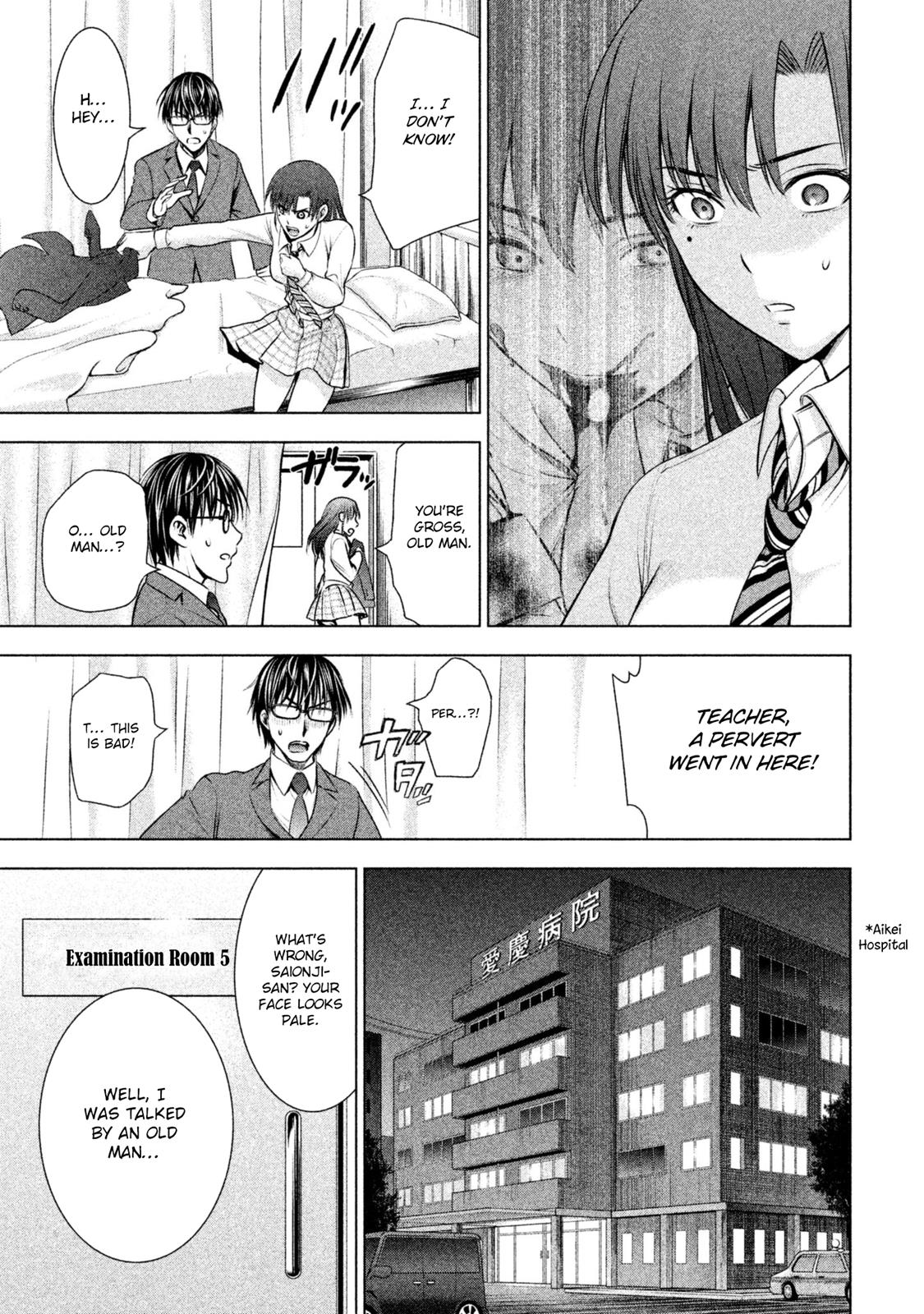 Satanophany Chapter 49 - Page 16