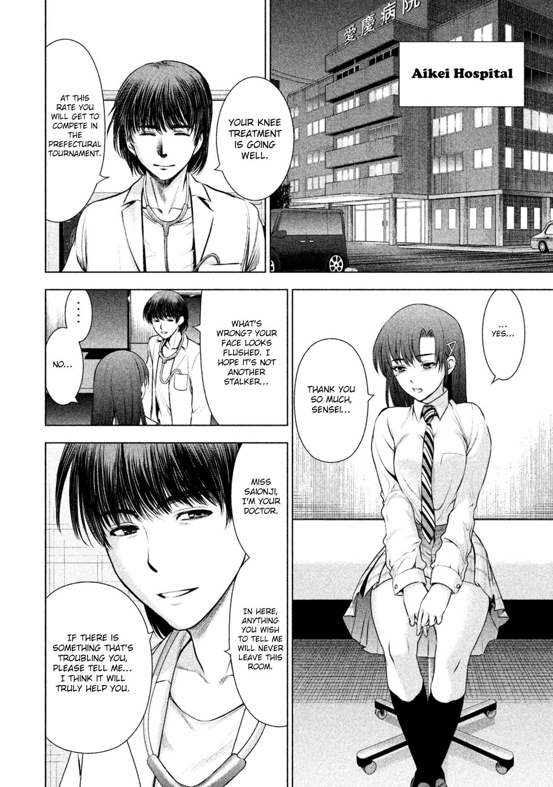 Satanophany Chapter 50 - Page 17