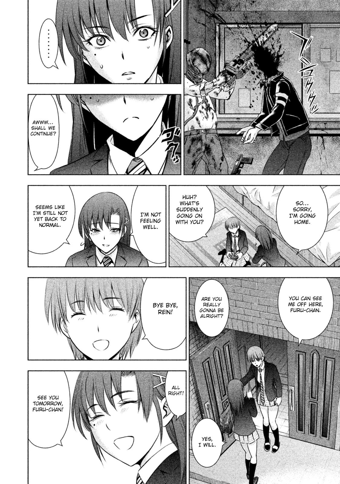 Satanophany Chapter 51 - Page 11