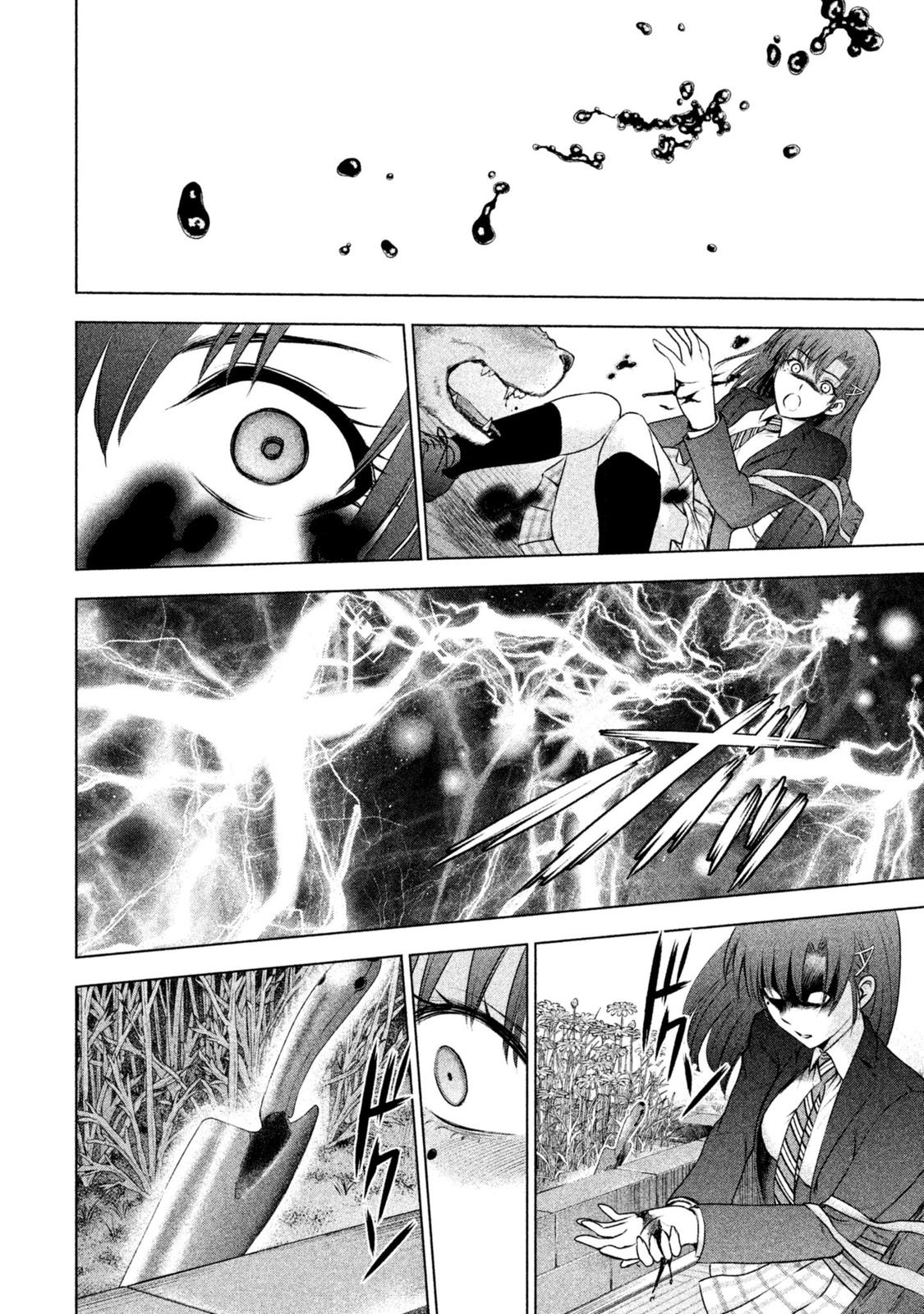 Satanophany Chapter 51 - Page 13