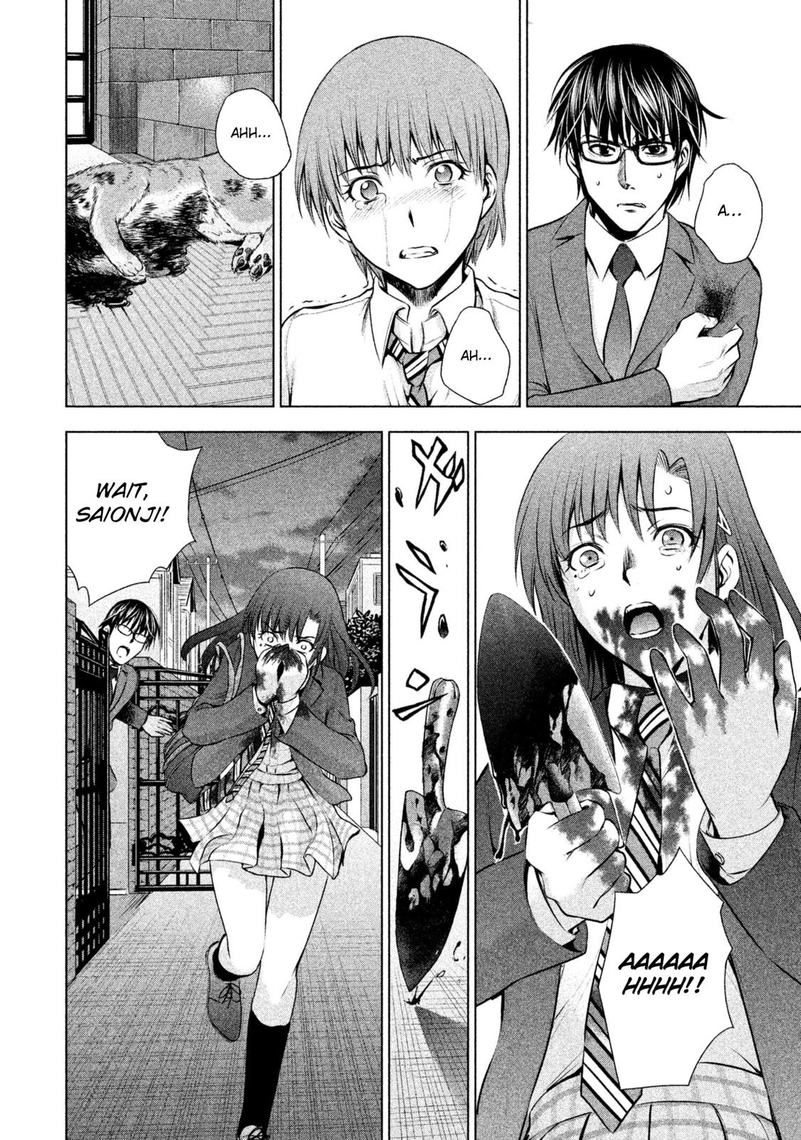 Satanophany Chapter 51 - Page 18