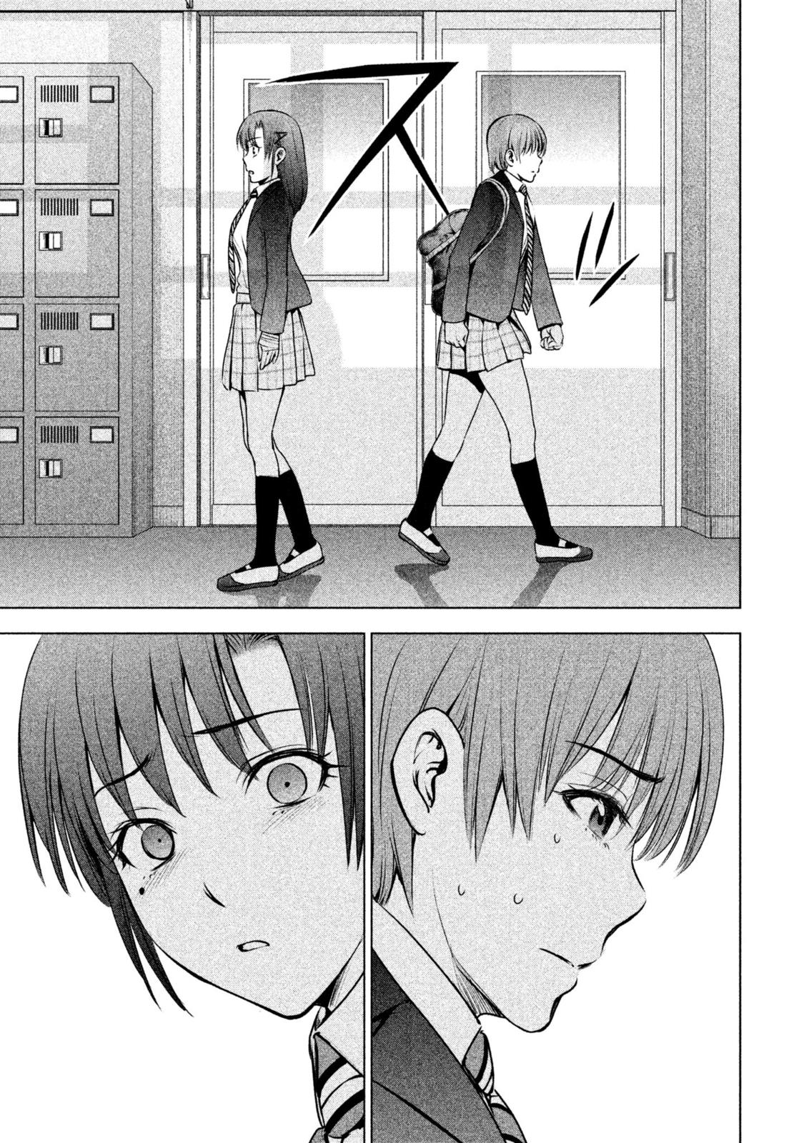 Satanophany Chapter 51 - Page 23