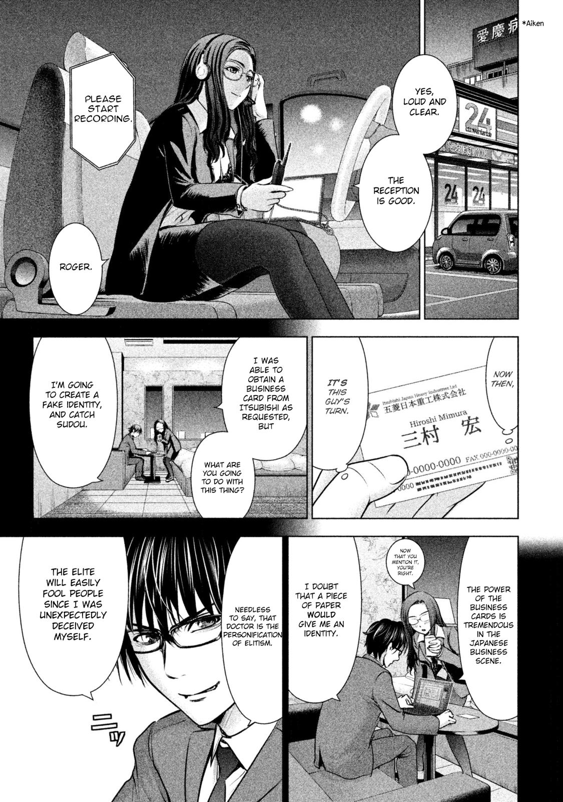 Satanophany Chapter 53 - Page 4