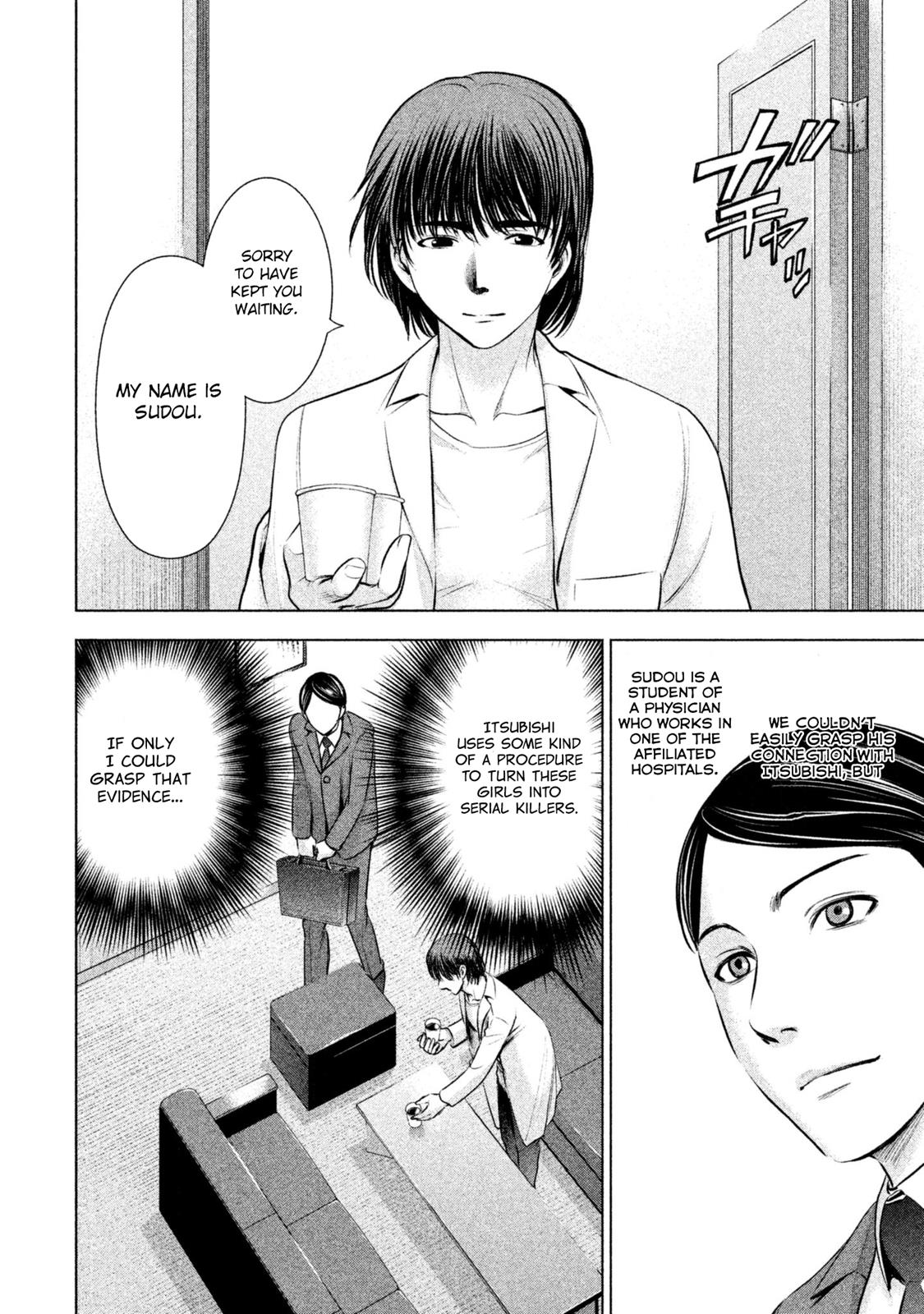 Satanophany Chapter 53 - Page 5