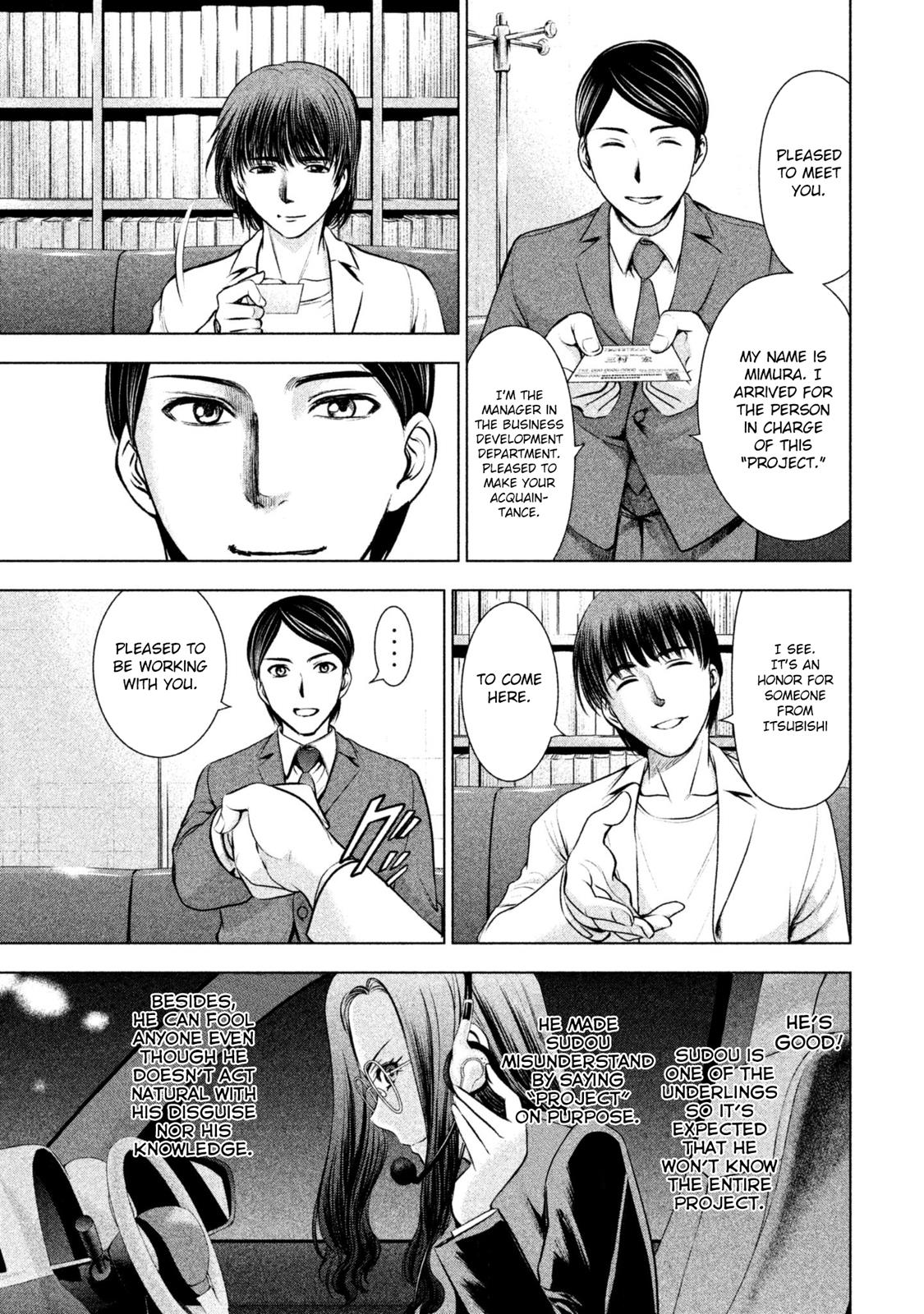 Satanophany Chapter 53 - Page 6