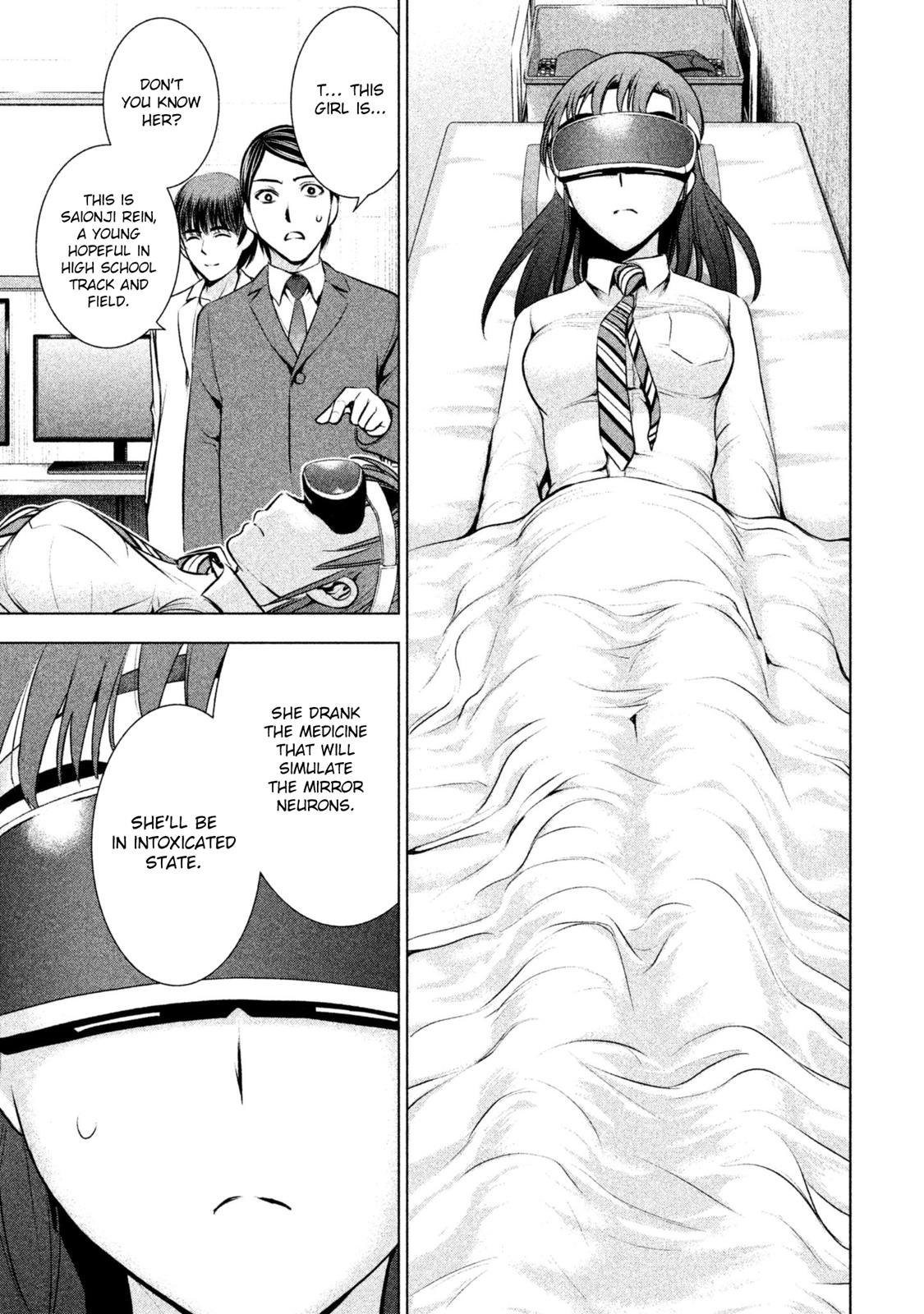 Satanophany Chapter 53 - Page 10