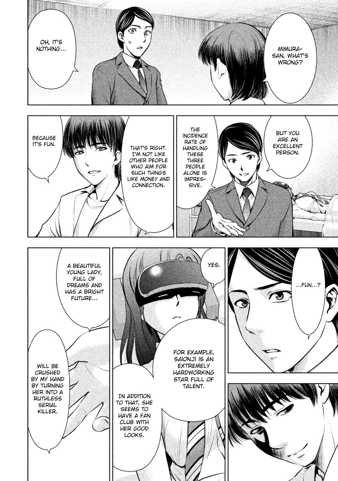 Satanophany Chapter 53 - Page 15