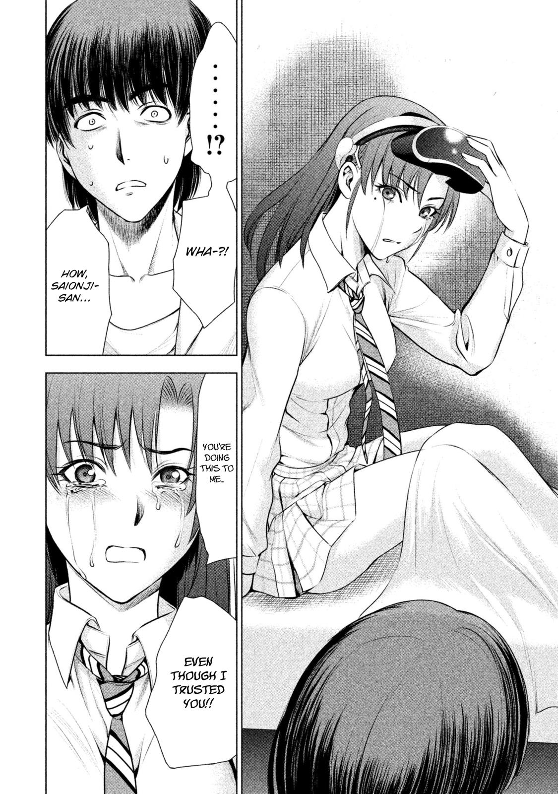 Satanophany Chapter 53 - Page 17