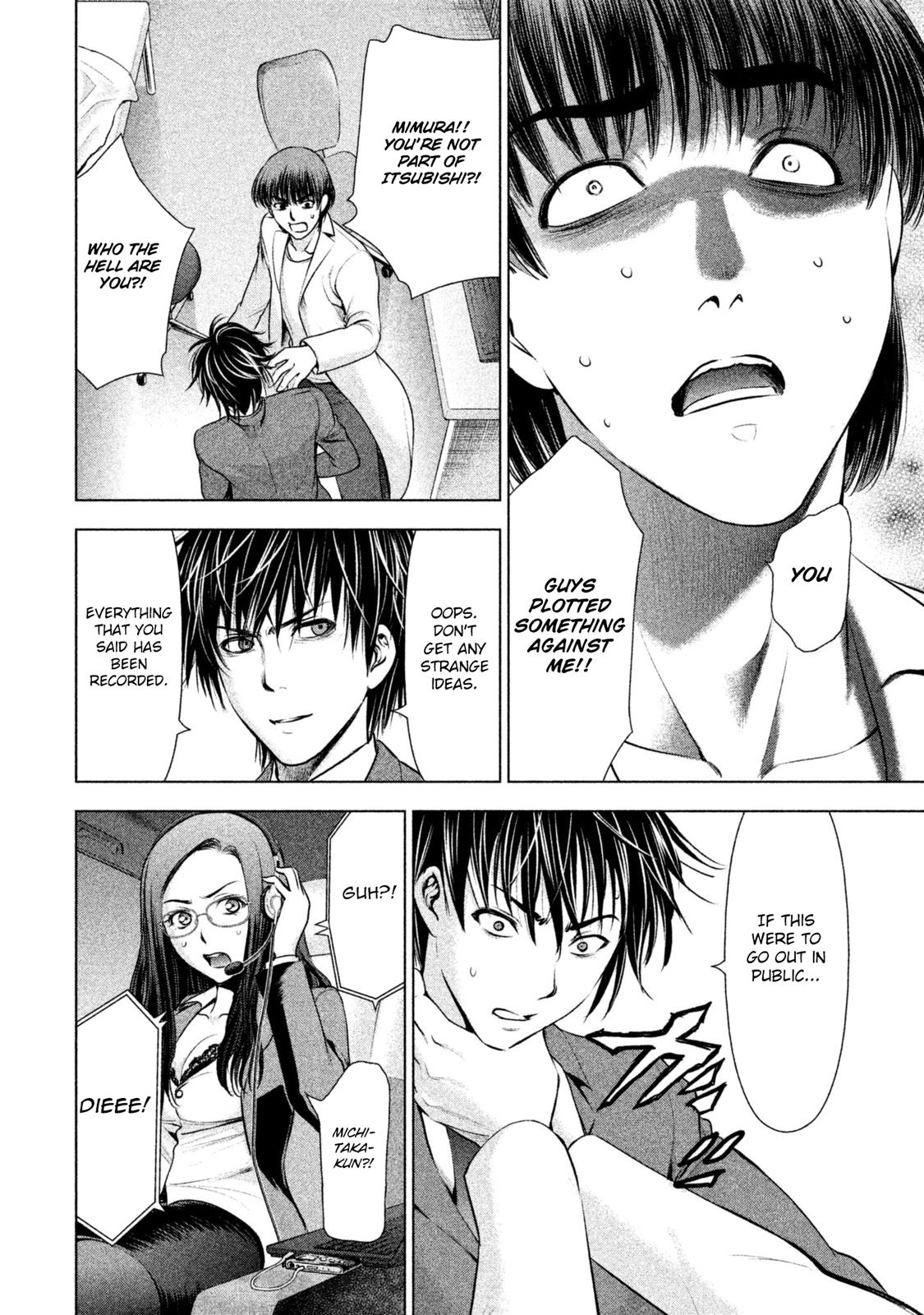 Satanophany Chapter 53 - Page 19