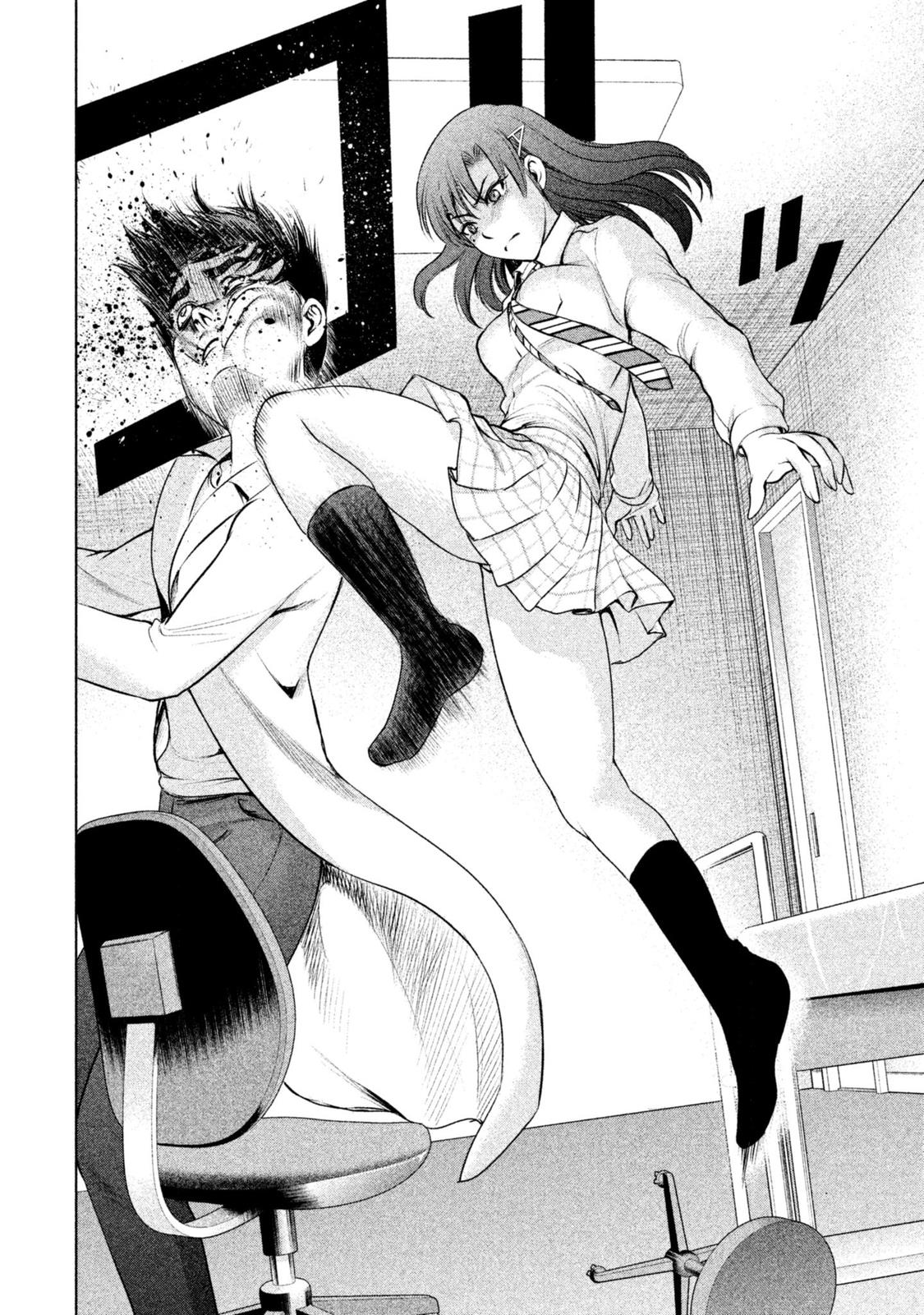 Satanophany Chapter 53 - Page 21