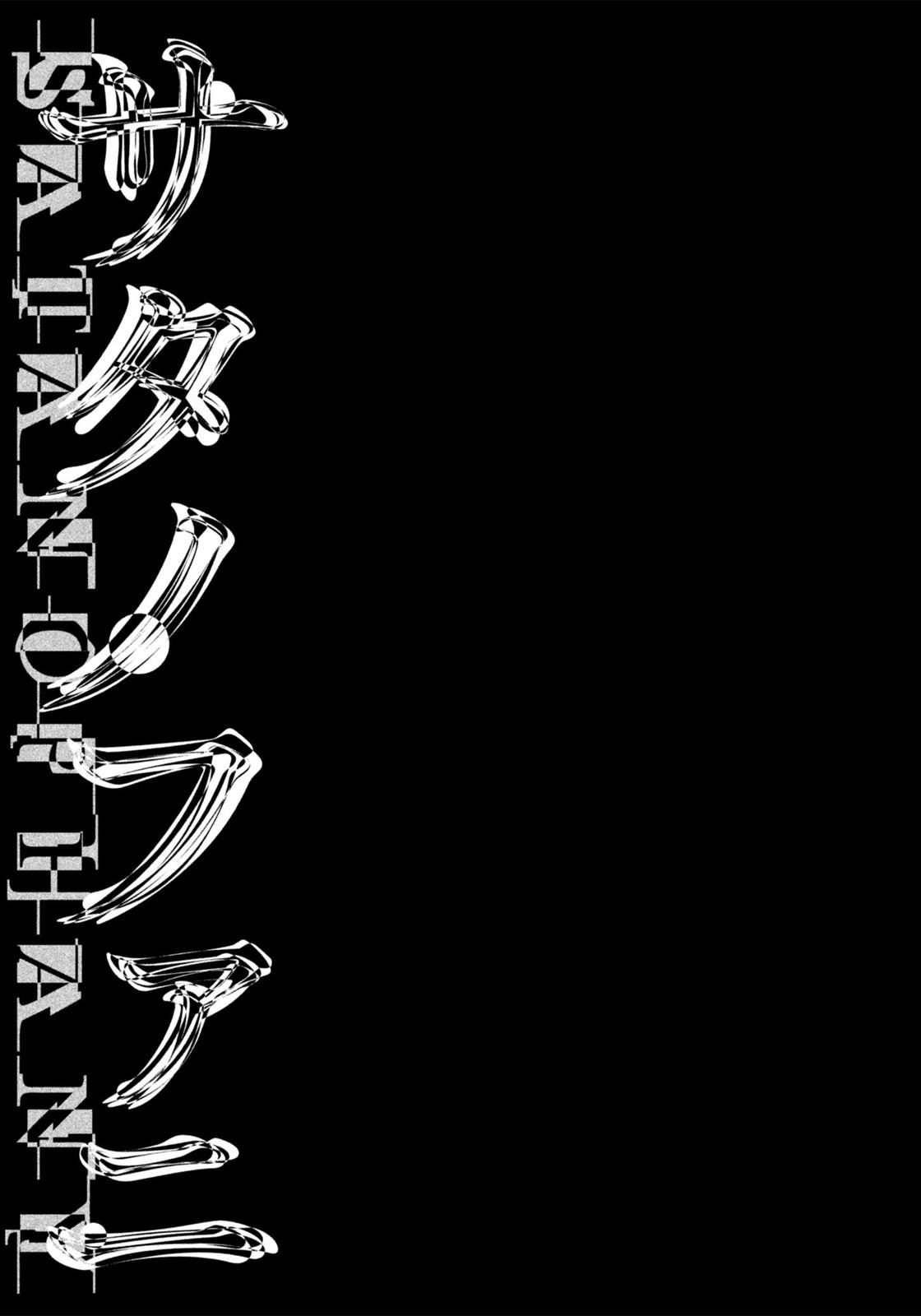 Satanophany Chapter 54 - Page 21