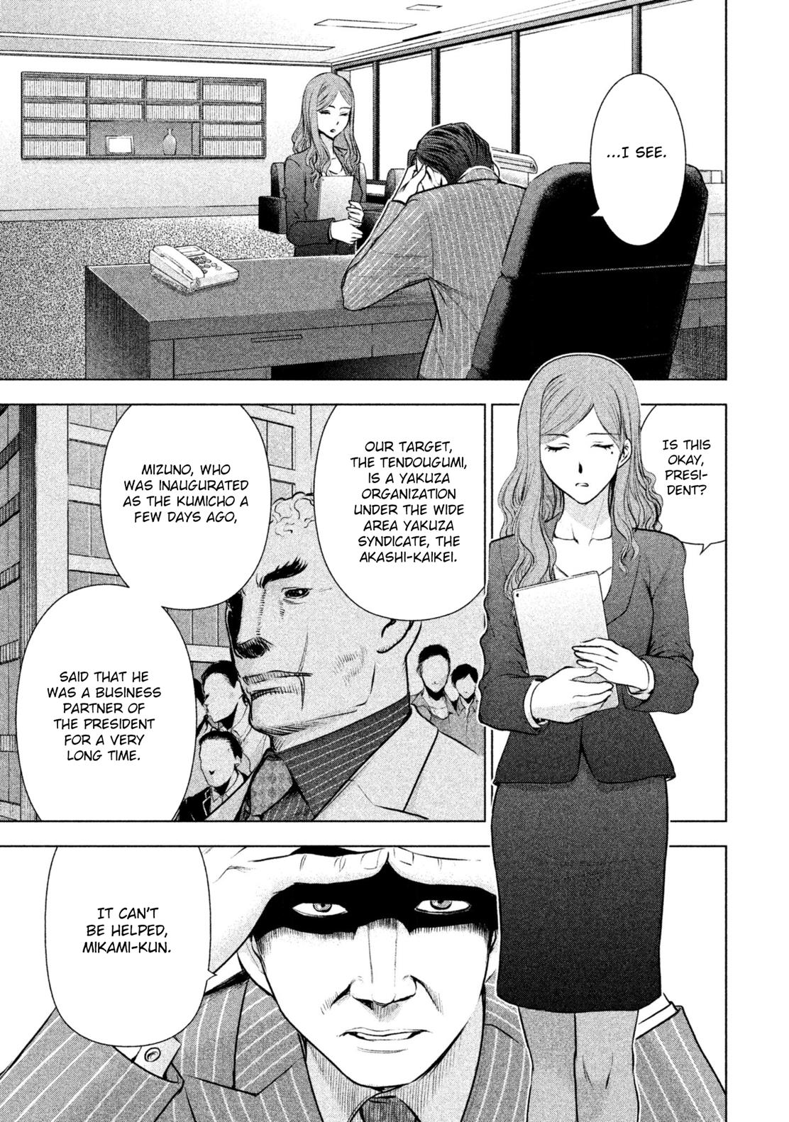 Satanophany Chapter 55 - Page 8