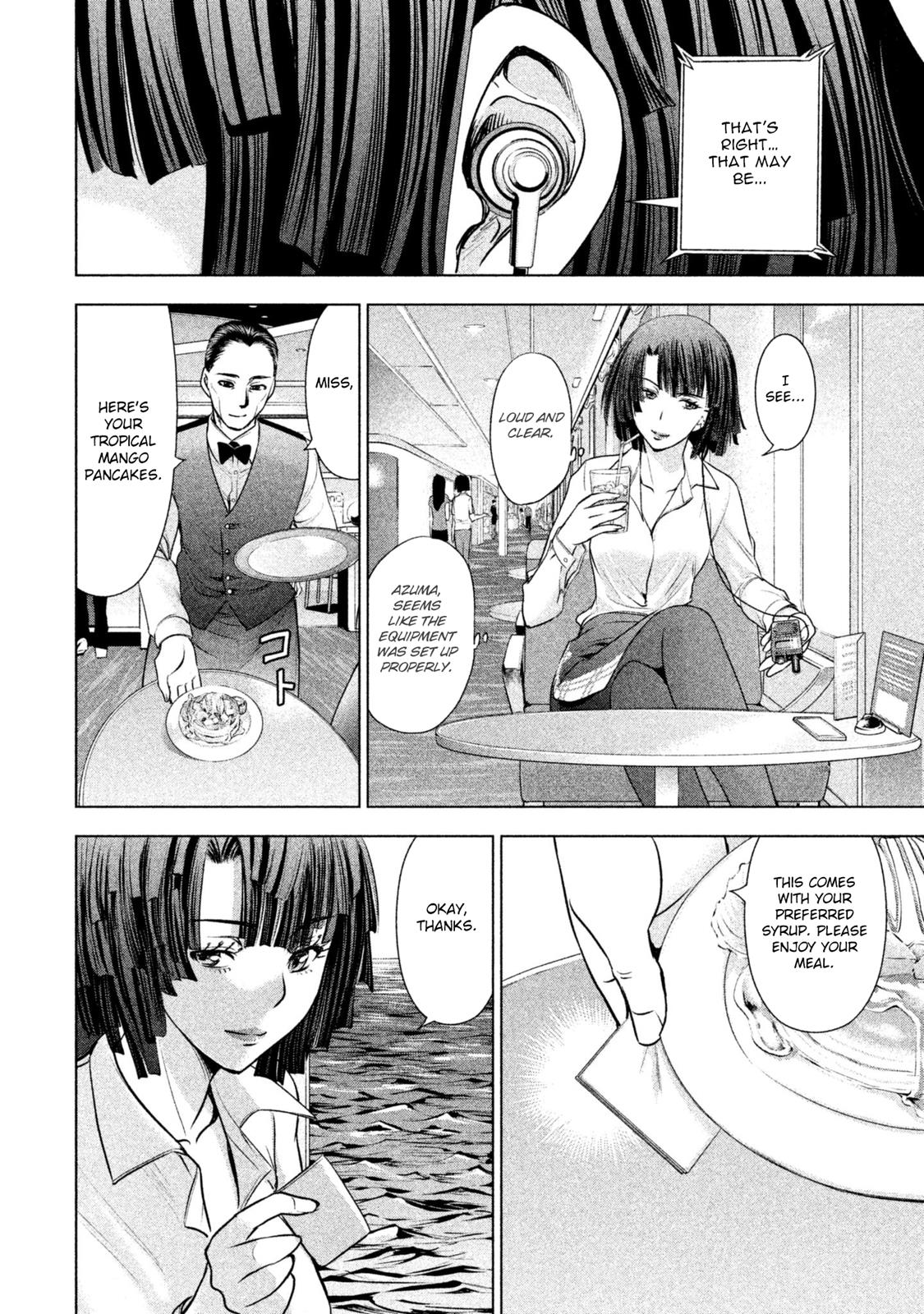 Satanophany Chapter 56 - Page 14