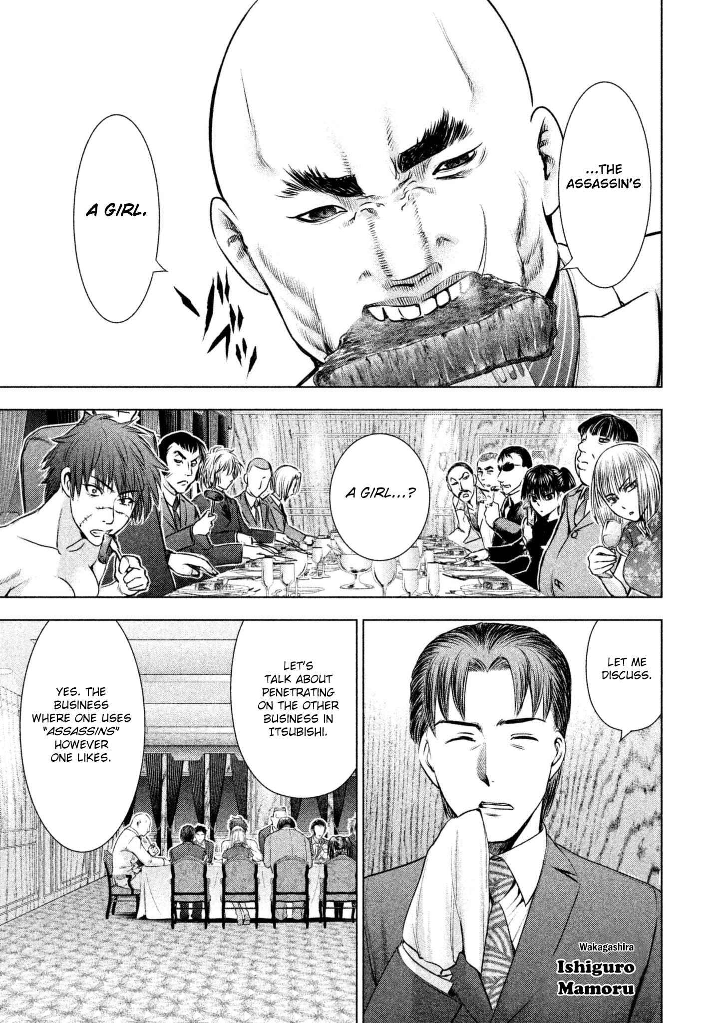 Satanophany Chapter 57 - Page 5