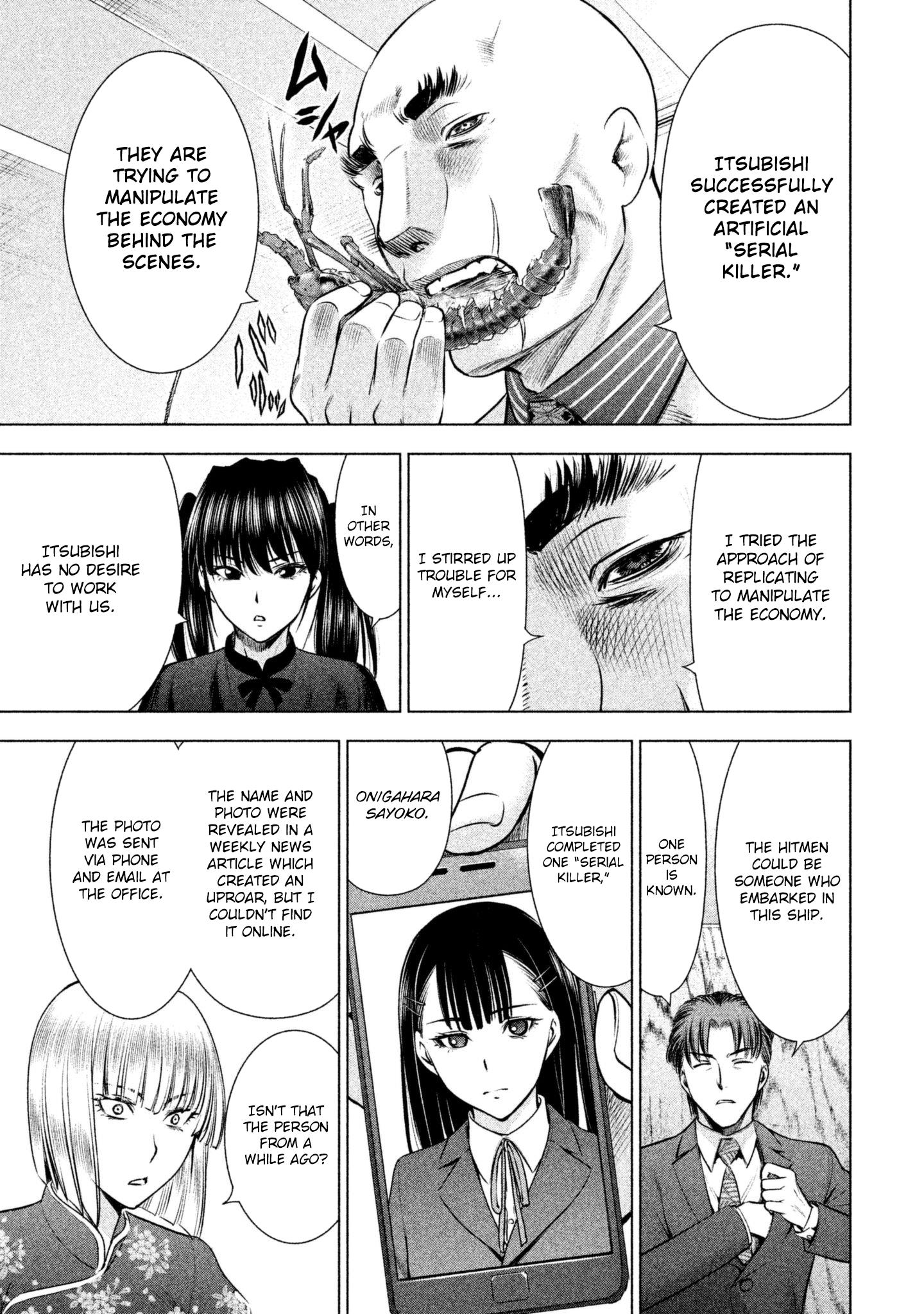 Satanophany Chapter 57 - Page 7