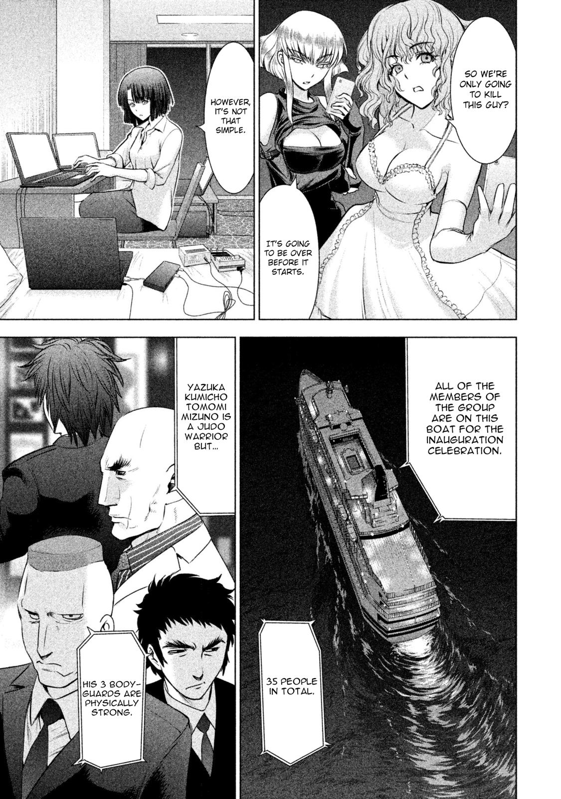 Satanophany Chapter 58 - Page 6