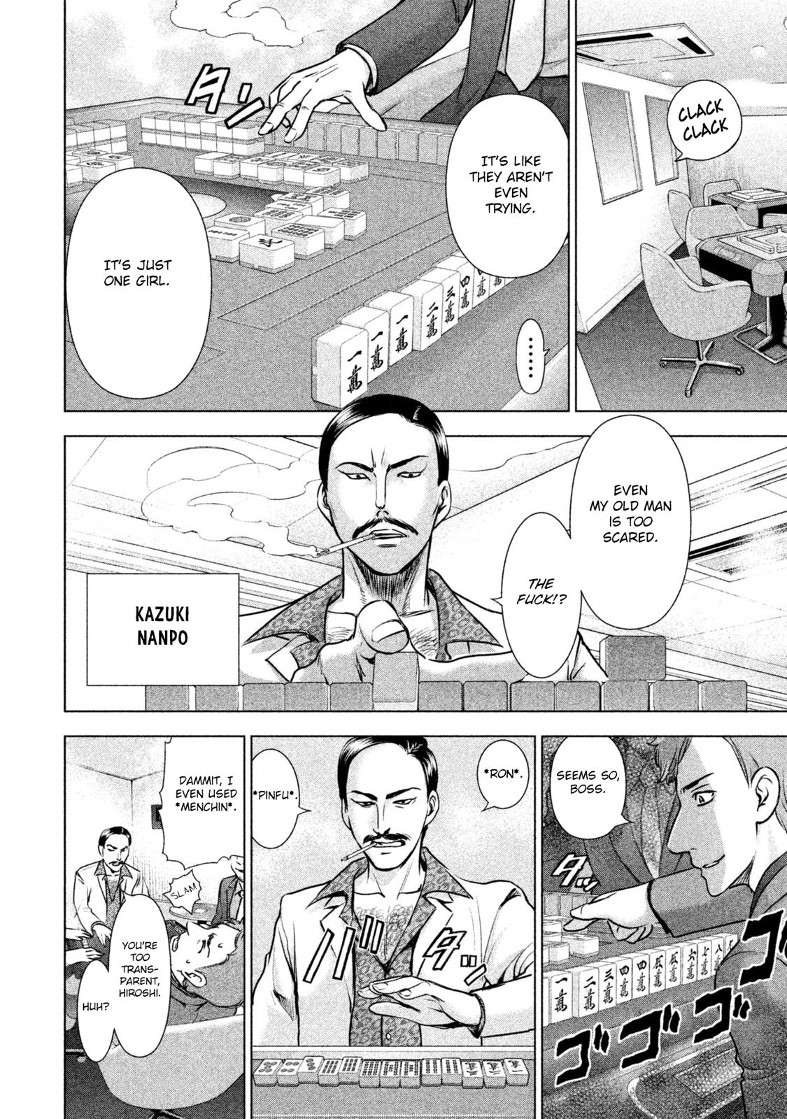 Satanophany Chapter 58 - Page 15