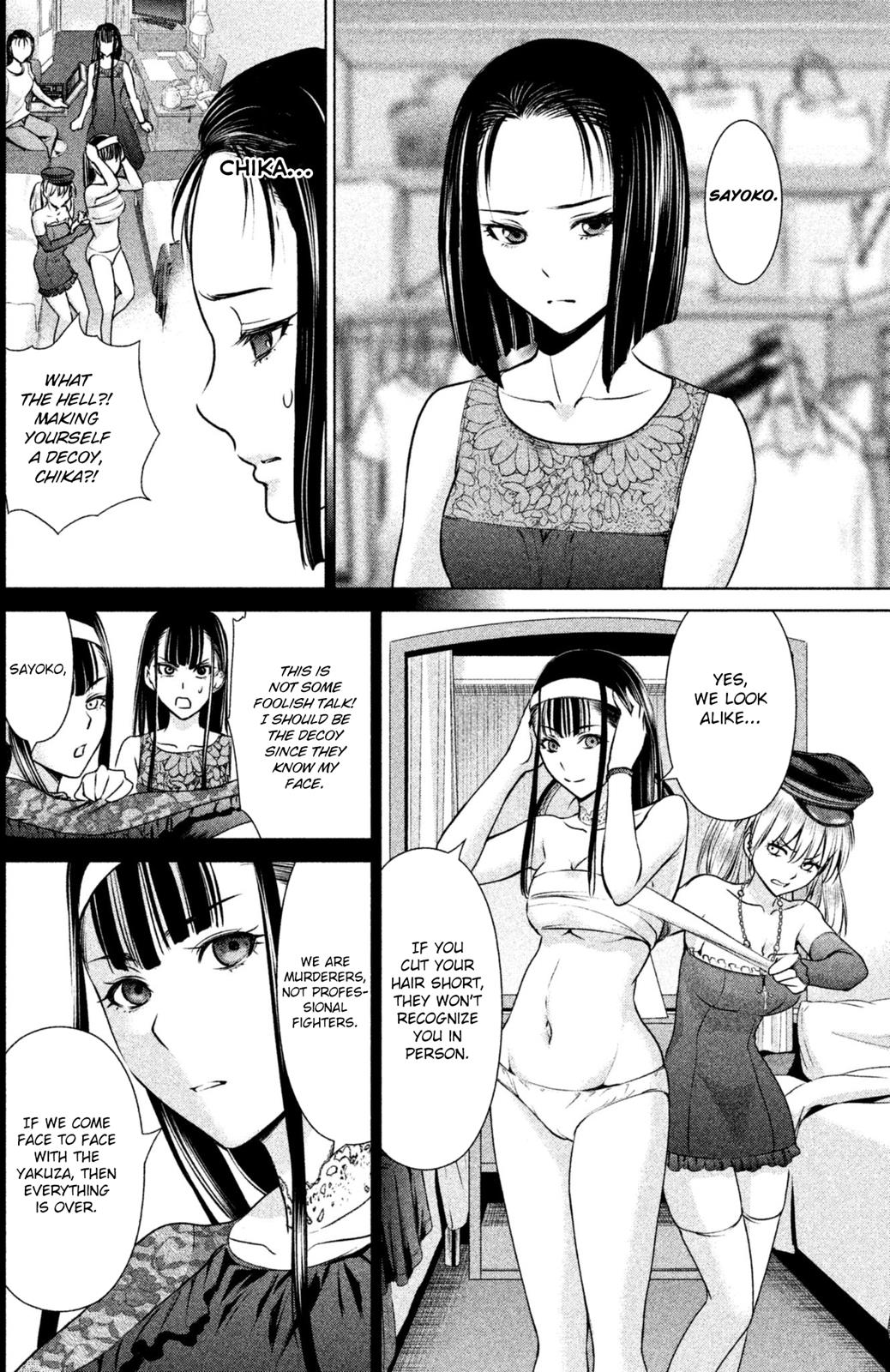 Satanophany Chapter 59 - Page 15