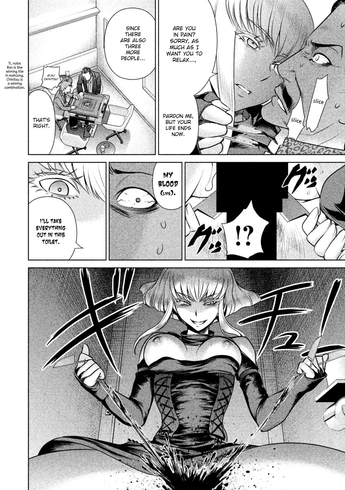 Satanophany Chapter 60 - Page 7