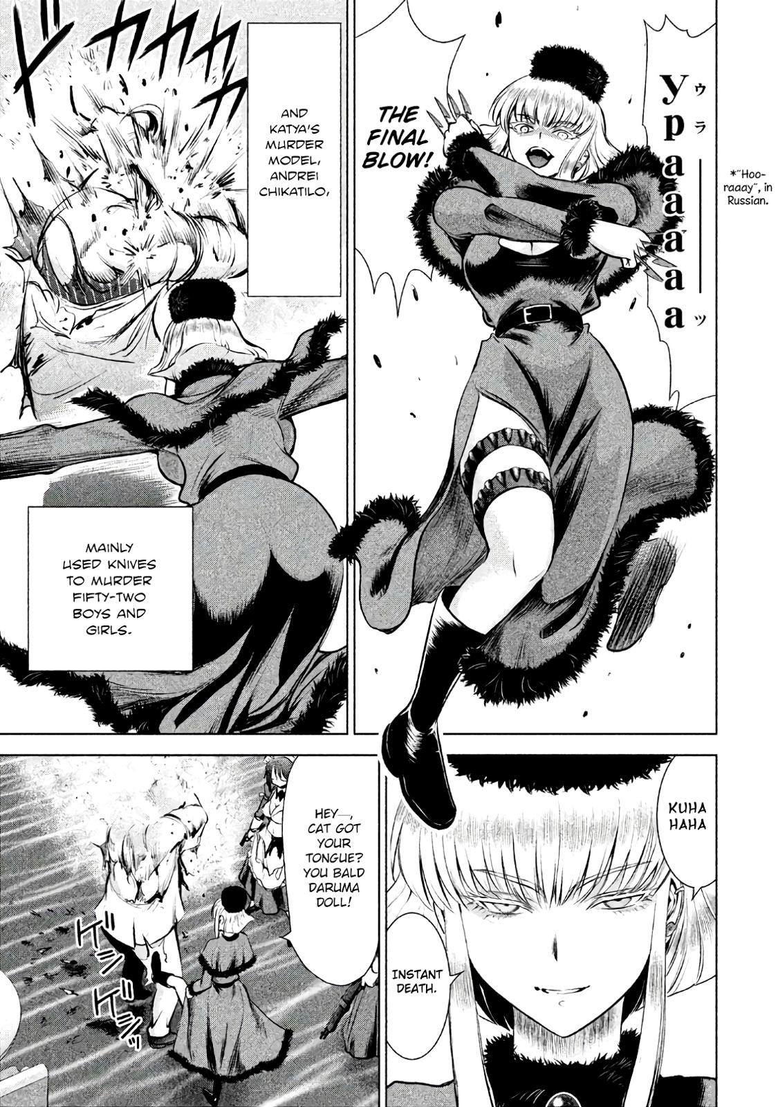 Satanophany Chapter 82 - Page 15