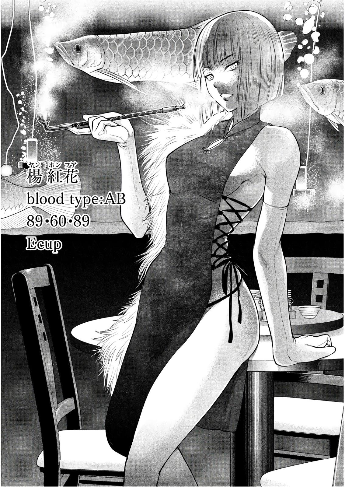 Satanophany Chapter 97 - Page 26