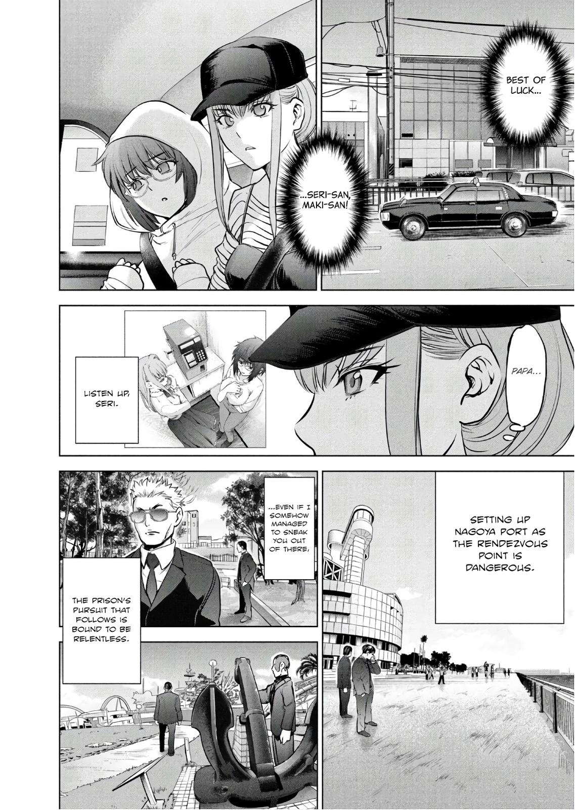 Satanophany Chapter 98 - Page 7