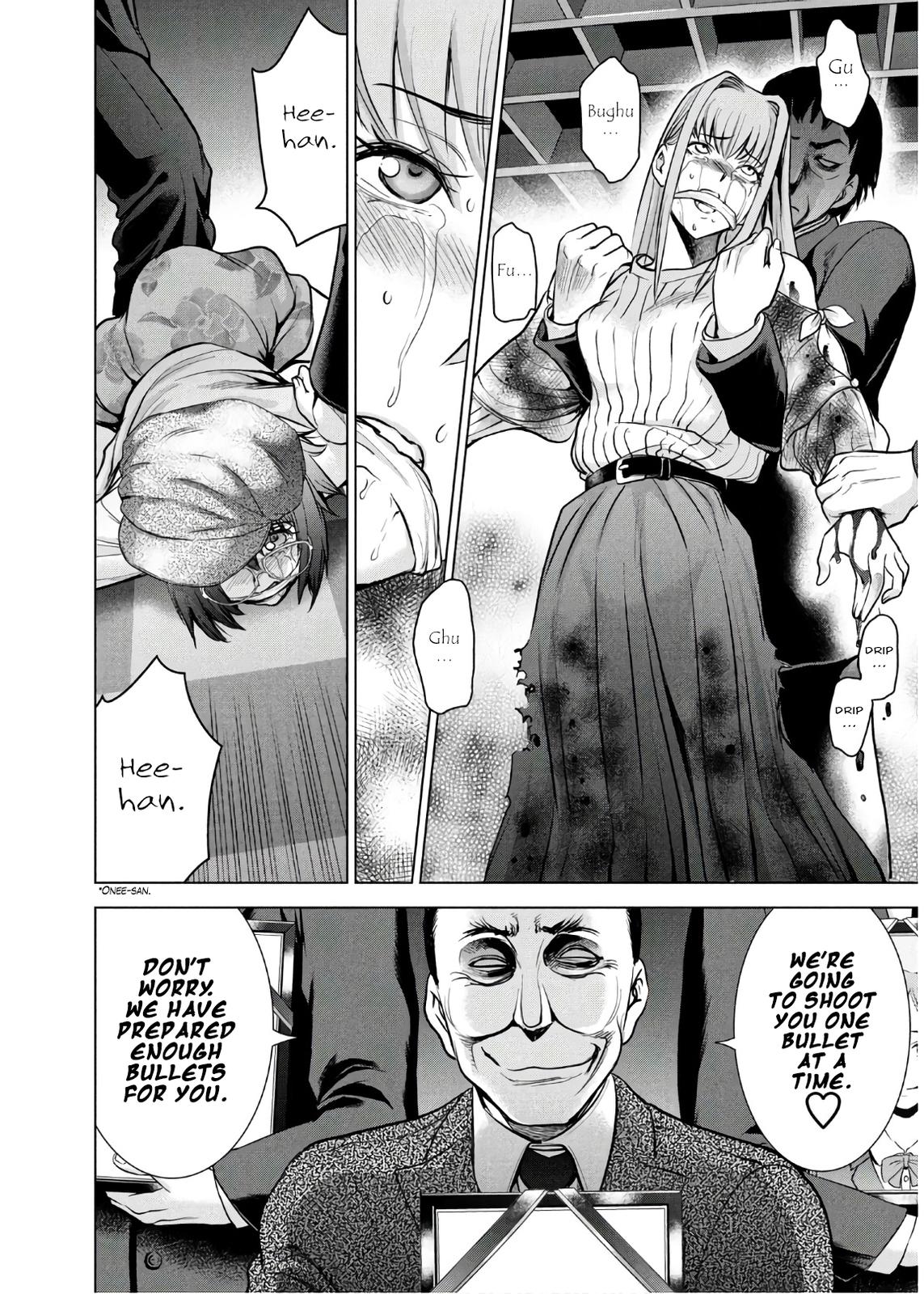 Satanophany Chapter 99 - Page 17