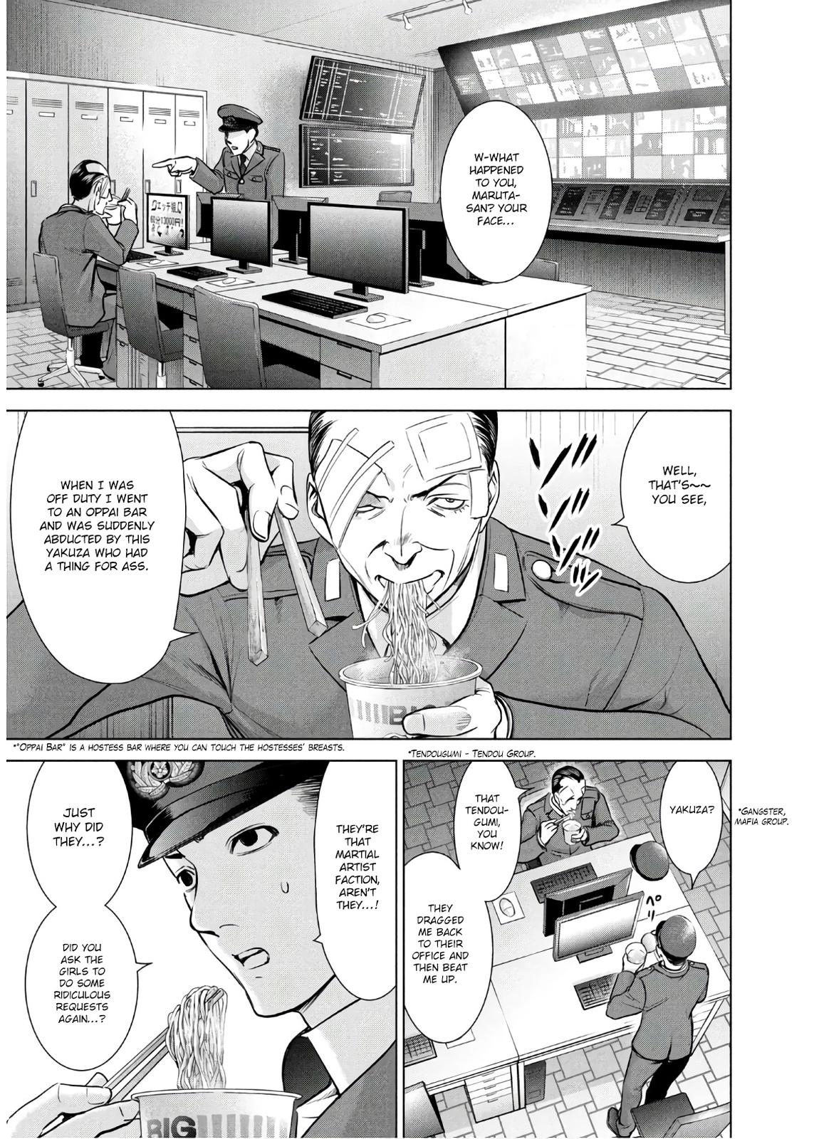 Satanophany Chapter 101 - Page 13