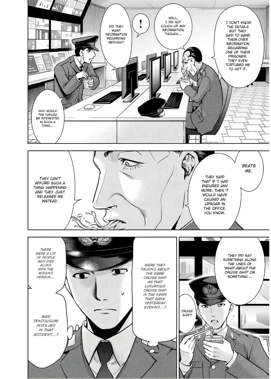 Satanophany Chapter 101 - Page 14