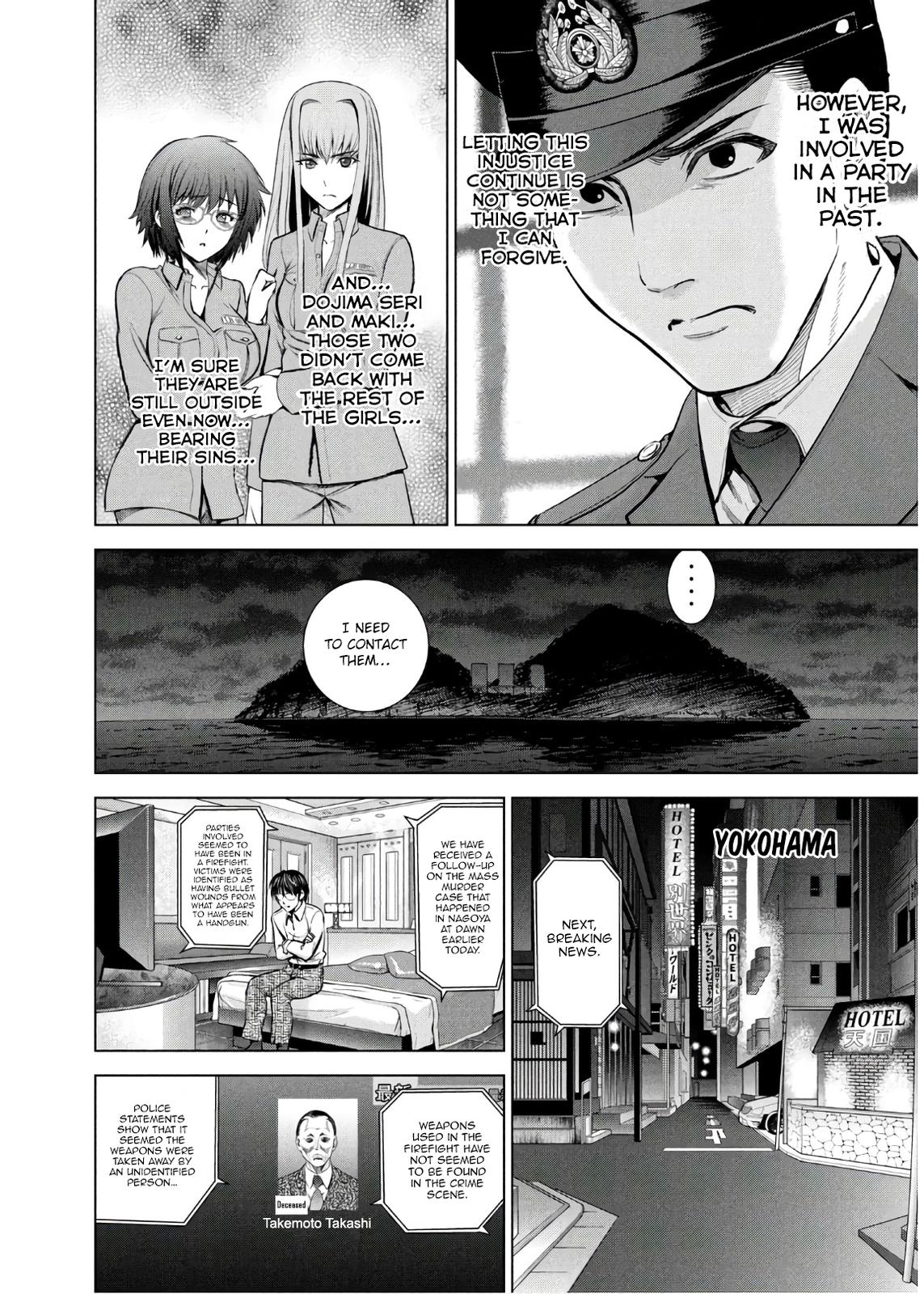 Satanophany Chapter 101 - Page 16