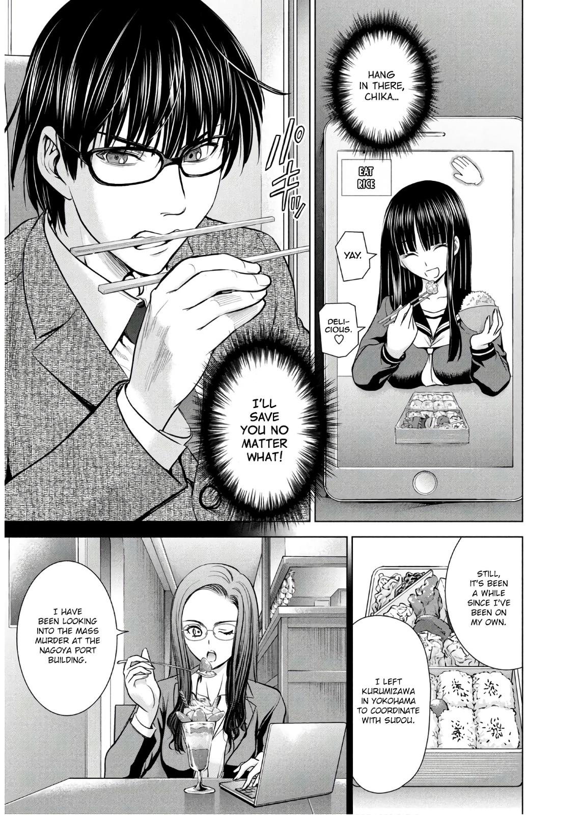 Satanophany Chapter 102 - Page 4