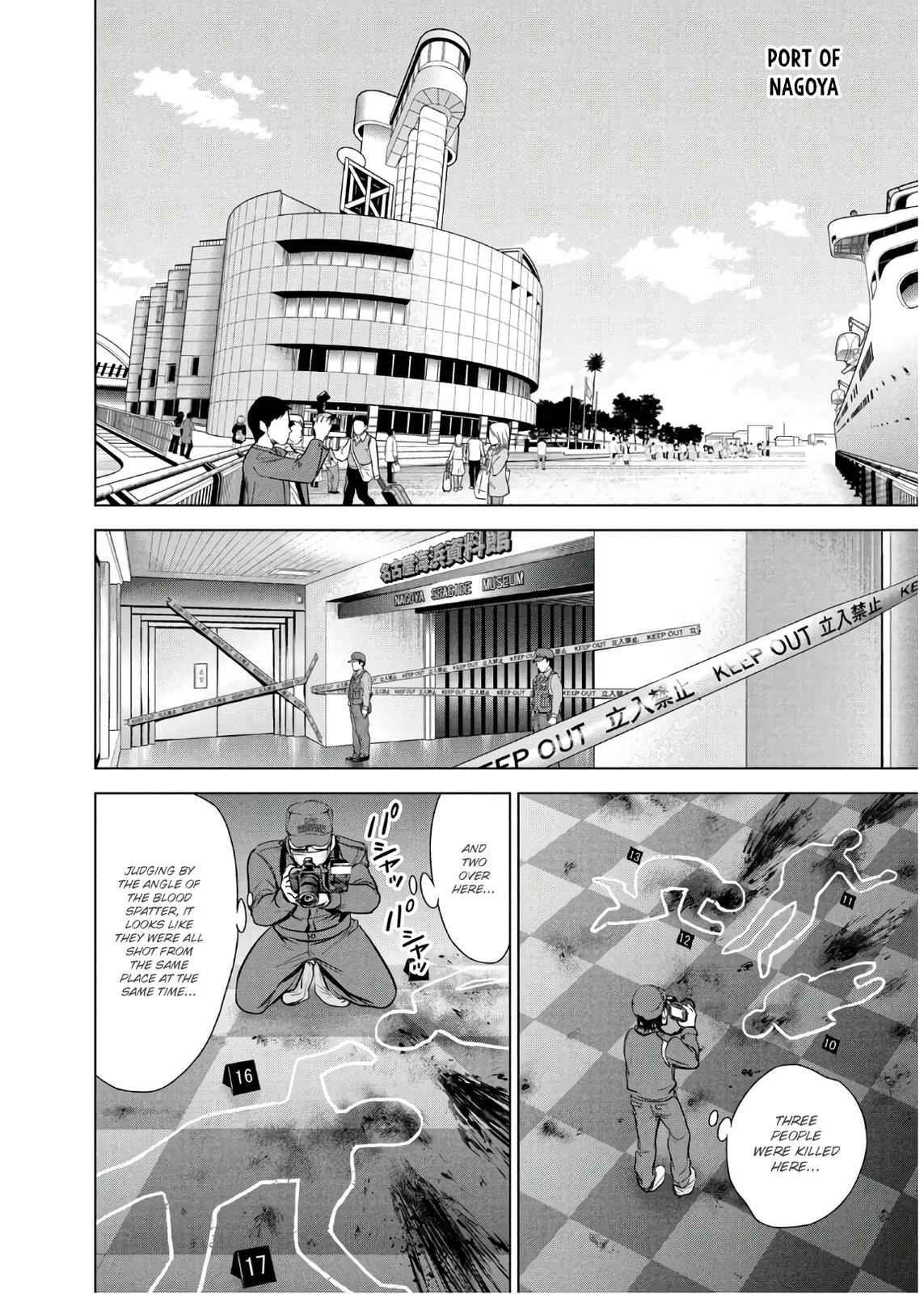 Satanophany Chapter 102 - Page 7